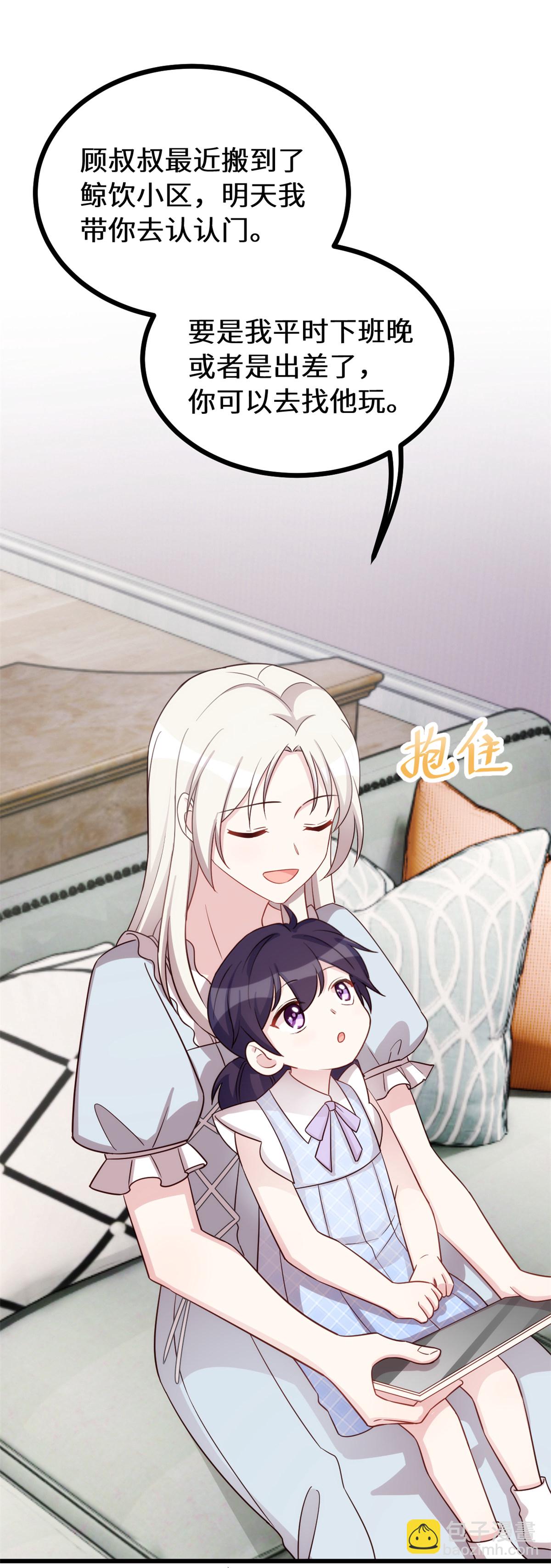 第413话 血缘相吸-第415话