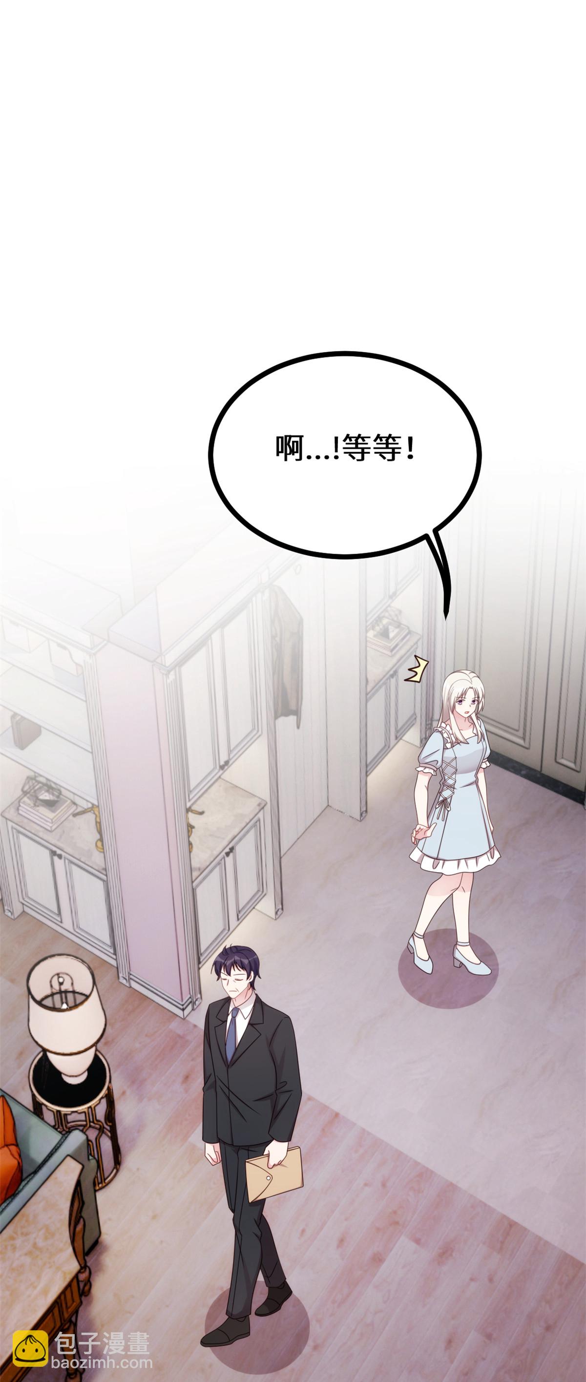 第415话 开个价吧，几个亿？-第417话