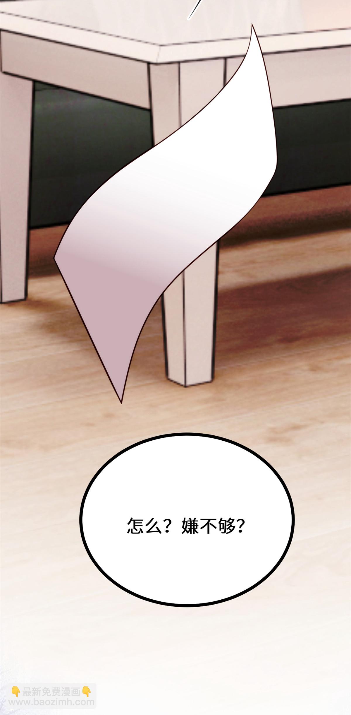 第415话 开个价吧，几个亿？-第417话