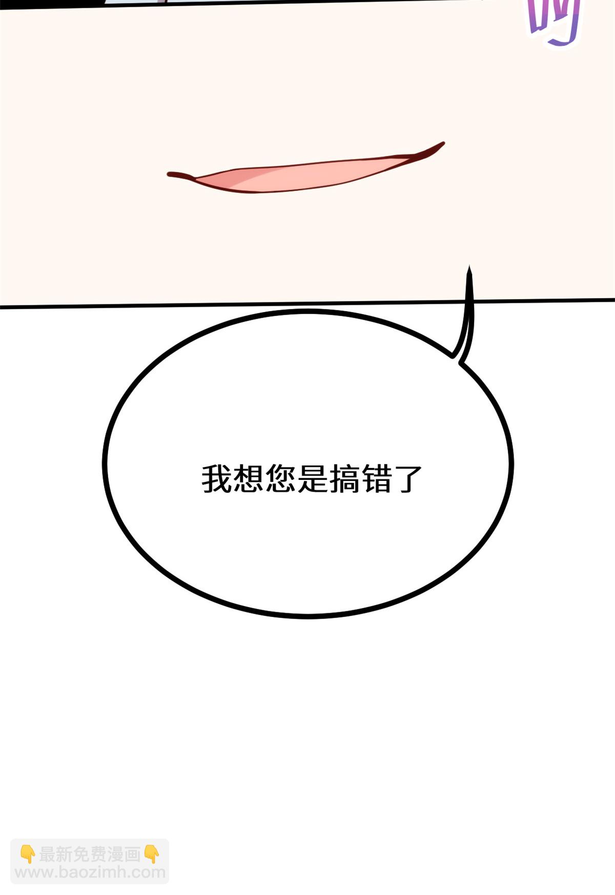 第415话 开个价吧，几个亿？-第417话