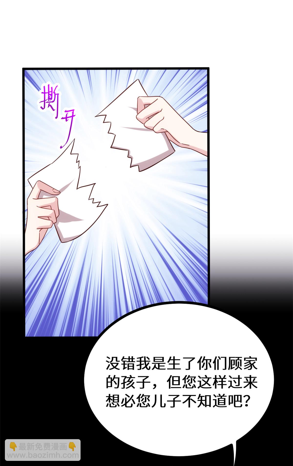 第415话 开个价吧，几个亿？-第417话