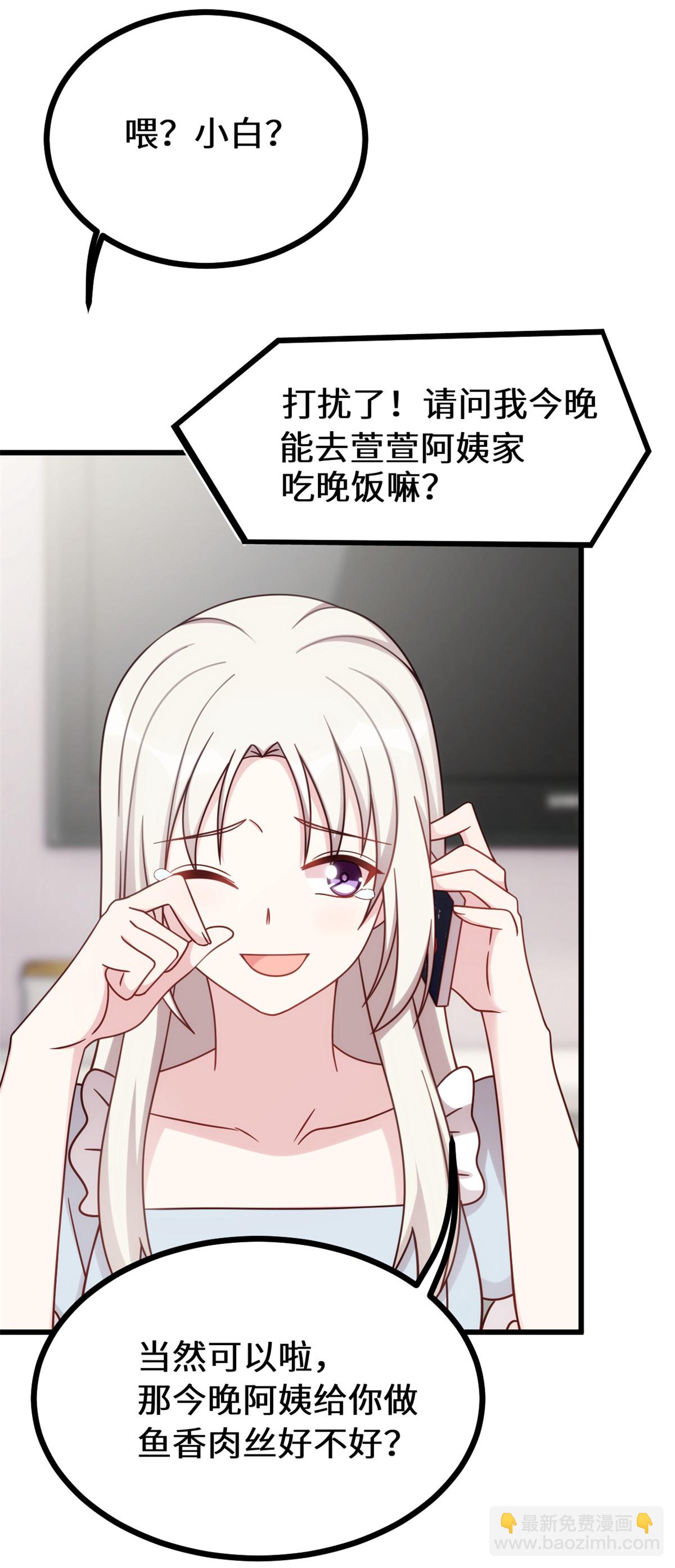 第415话 开个价吧，几个亿？-第417话