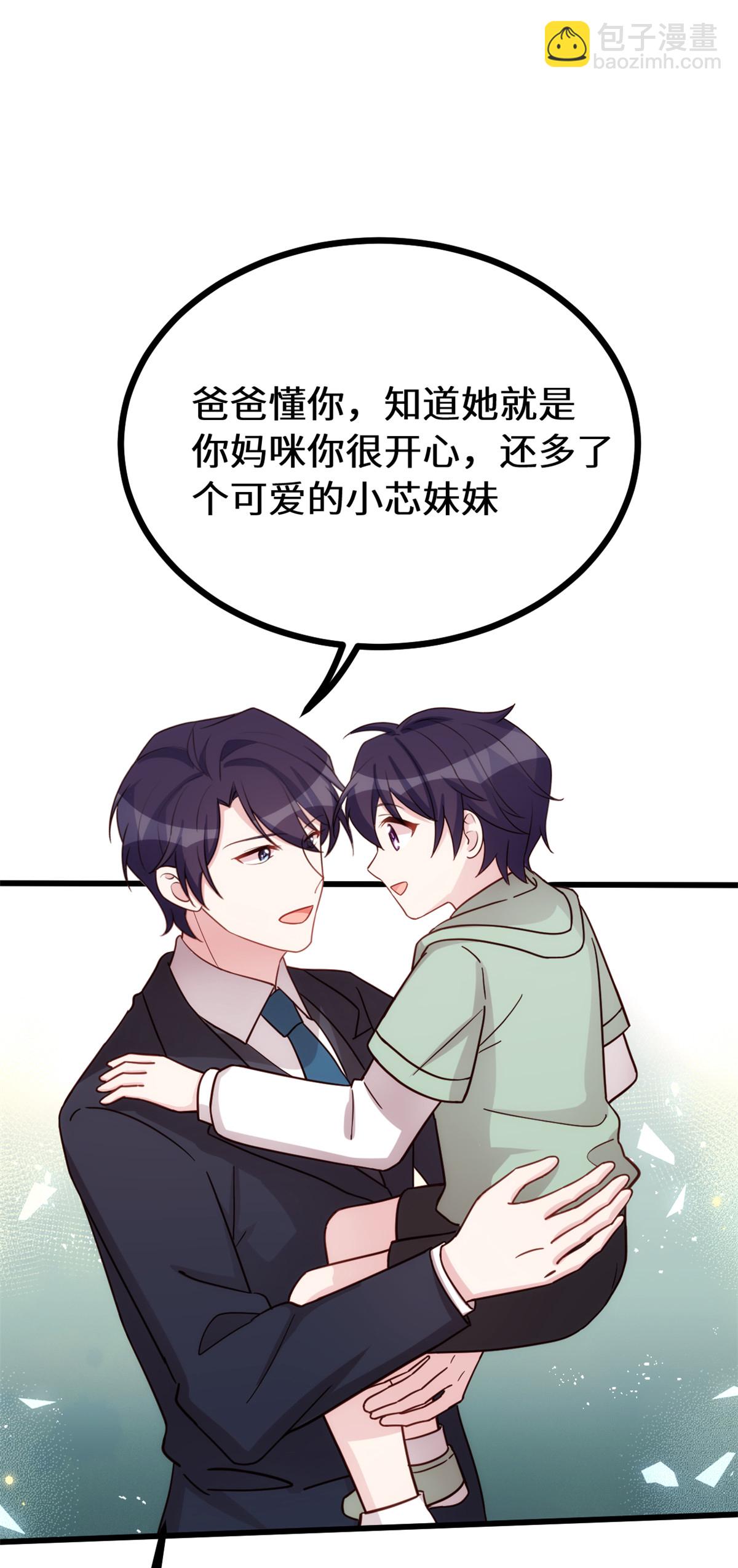 第415话 开个价吧，几个亿？-第417话