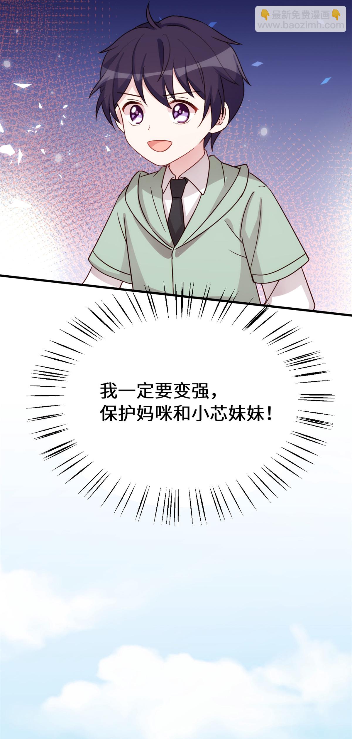第415话 开个价吧，几个亿？-第417话