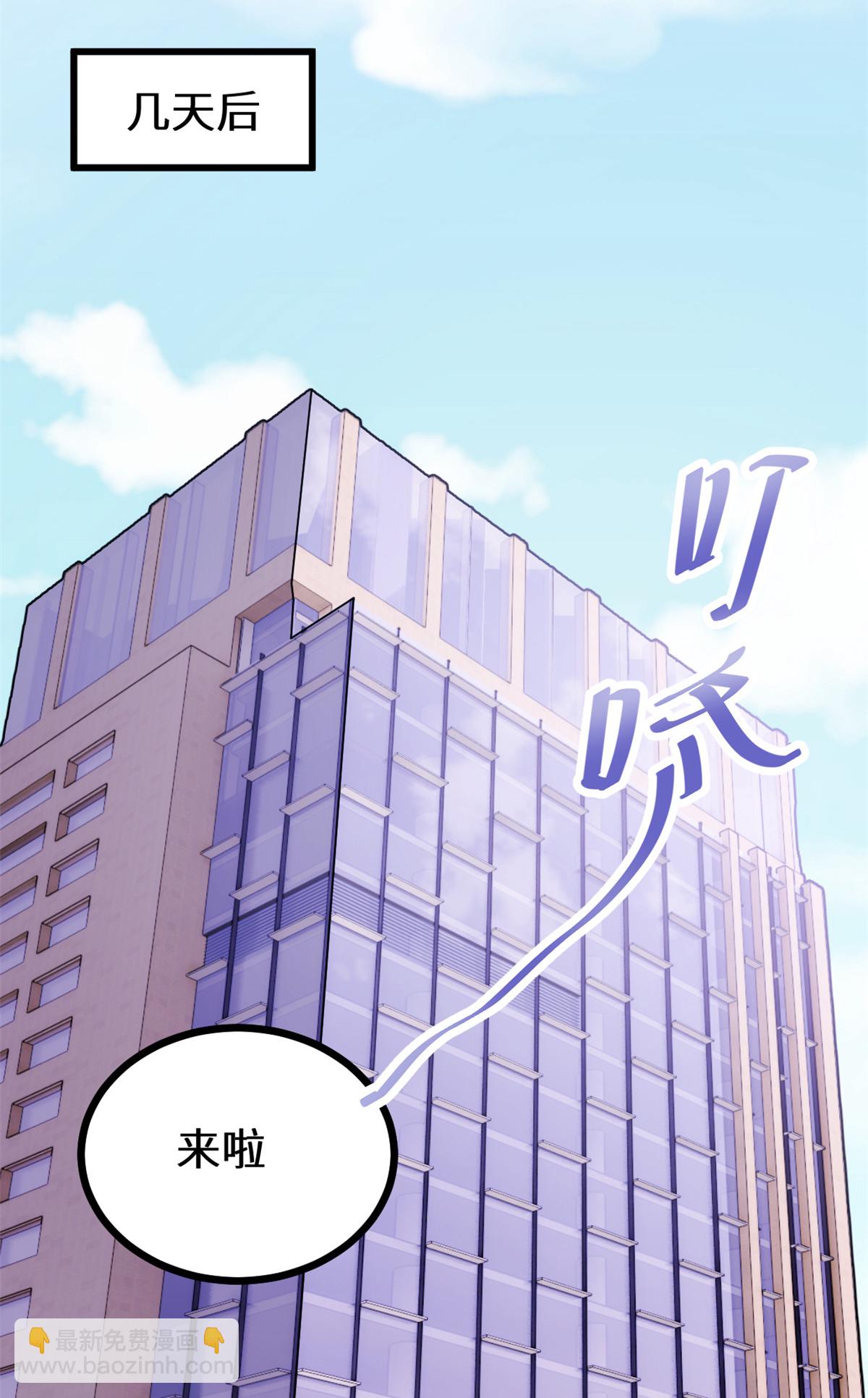 第415话 开个价吧，几个亿？-第417话