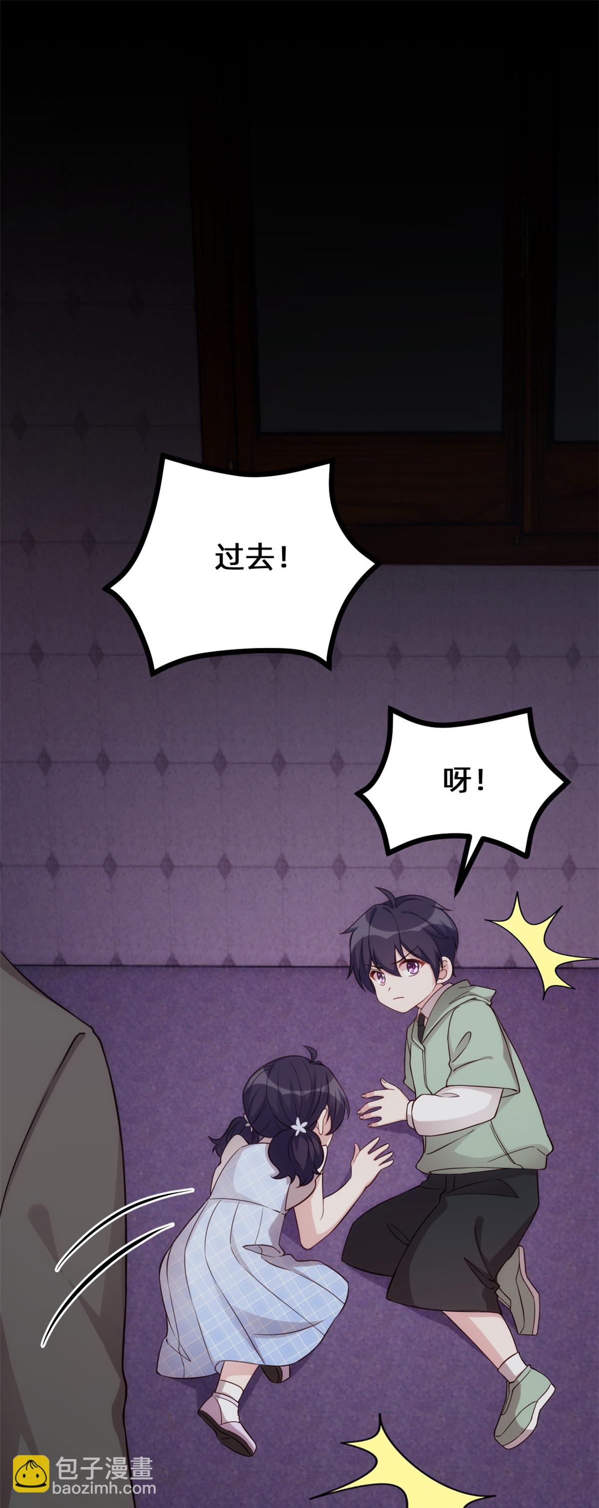 第417话 对小白出手-第419话