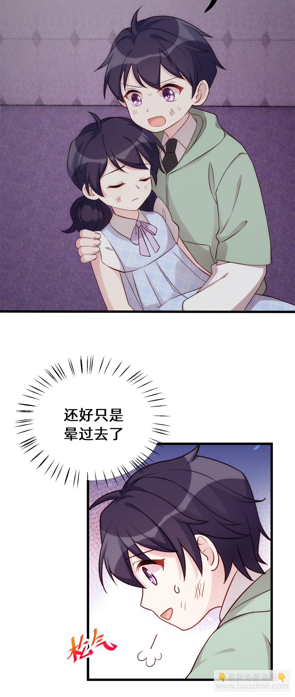 第417话 对小白出手-第419话