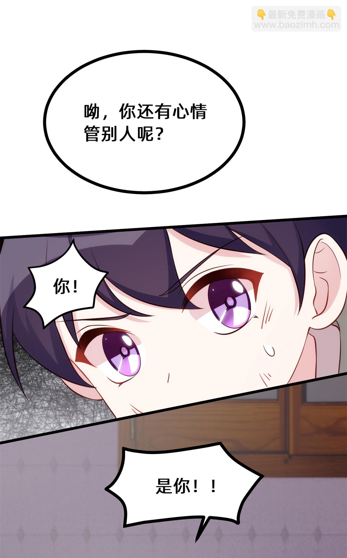 第417话 对小白出手-第419话