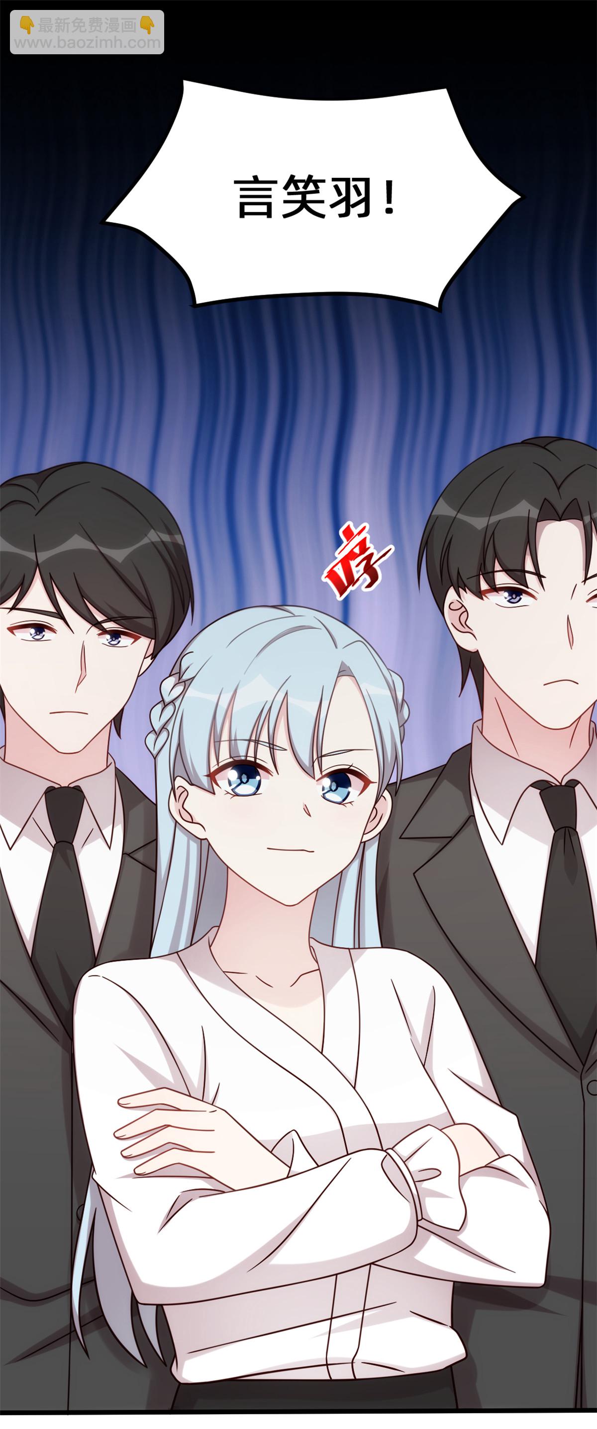 第417话 对小白出手-第419话