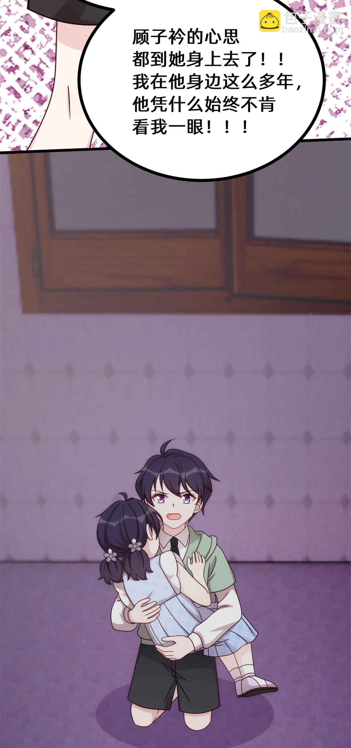 第417话 对小白出手-第419话