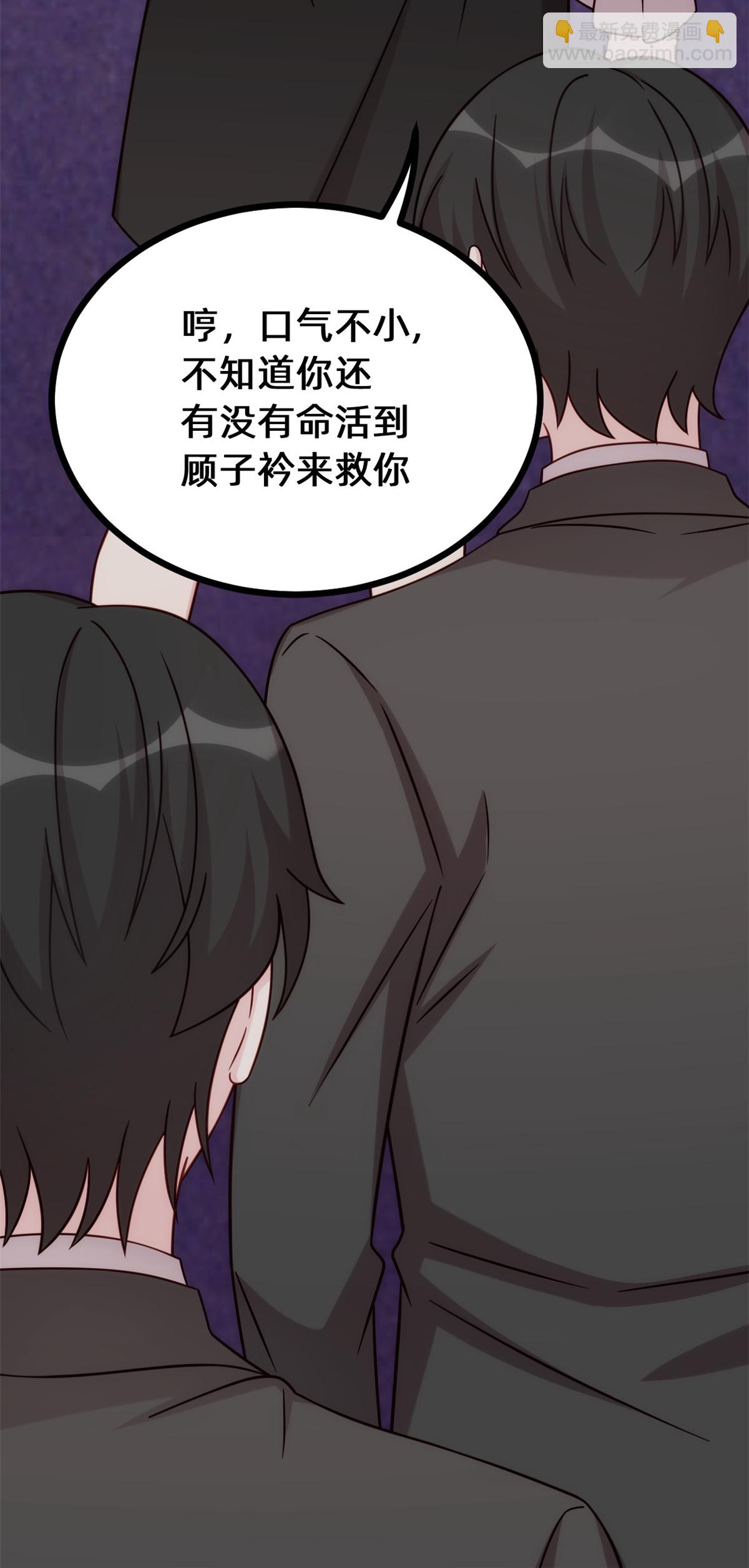 第417话 对小白出手-第419话