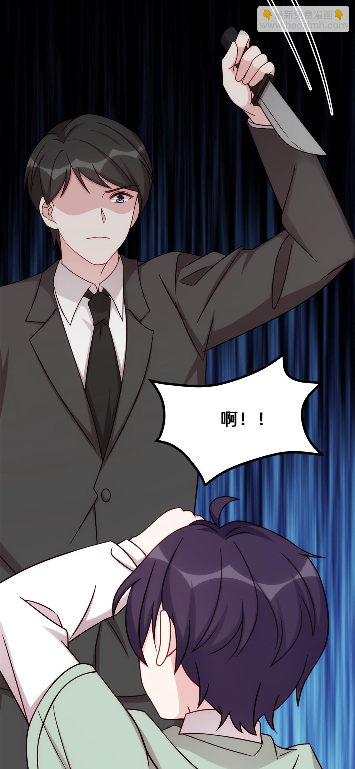 第417话 对小白出手-第419话