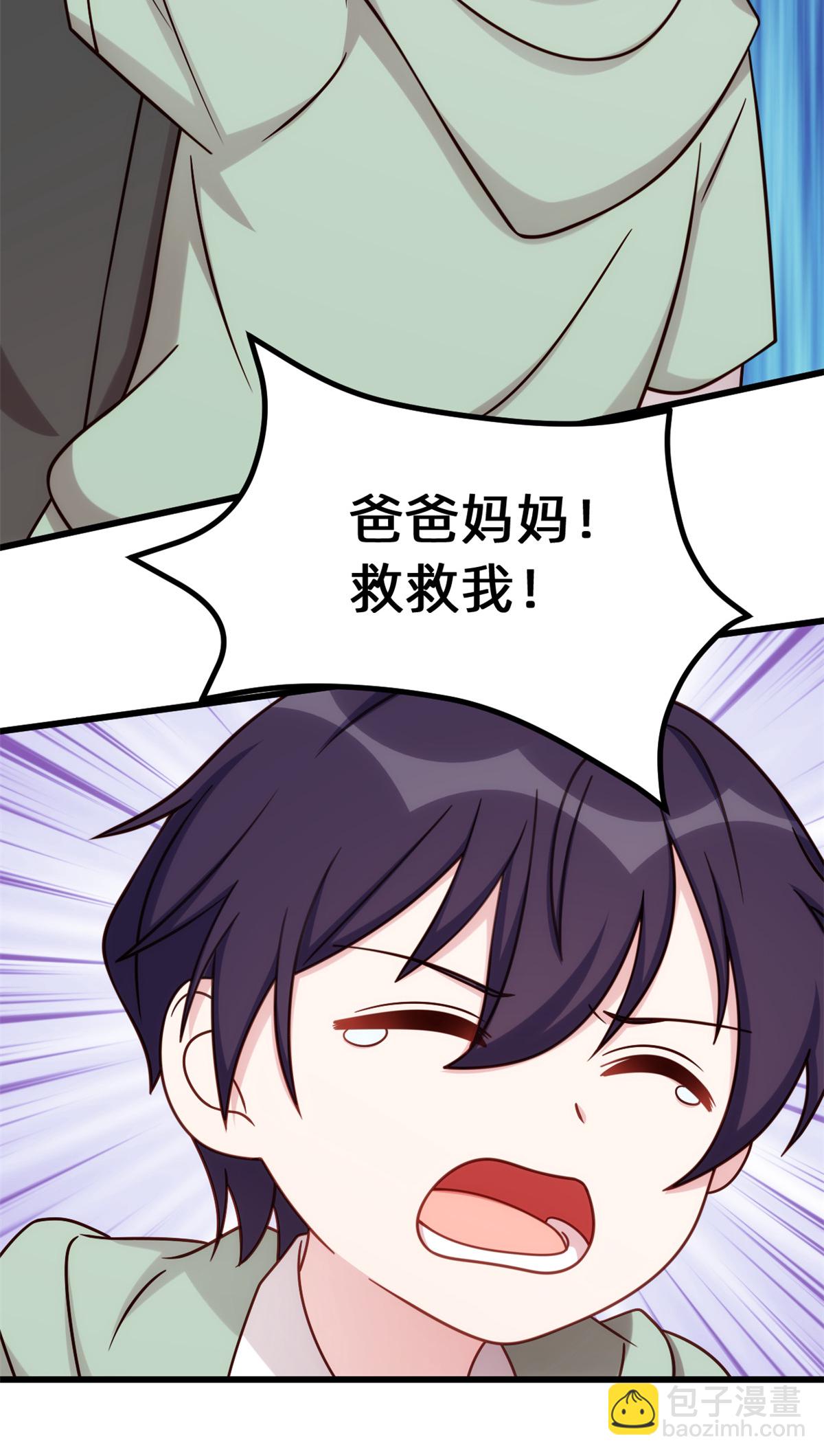 第417话 对小白出手-第419话