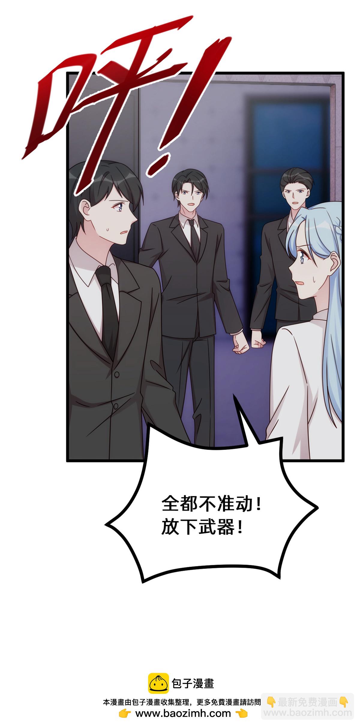 第417话 对小白出手-第419话