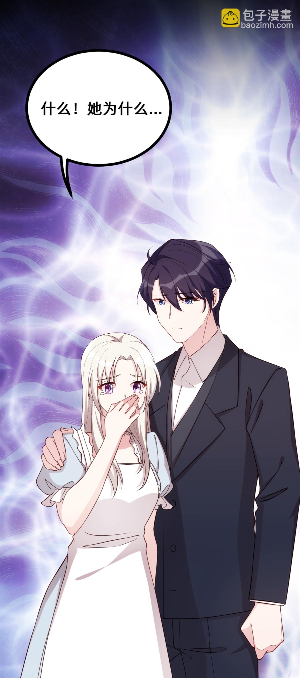 第417话 对小白出手-第419话