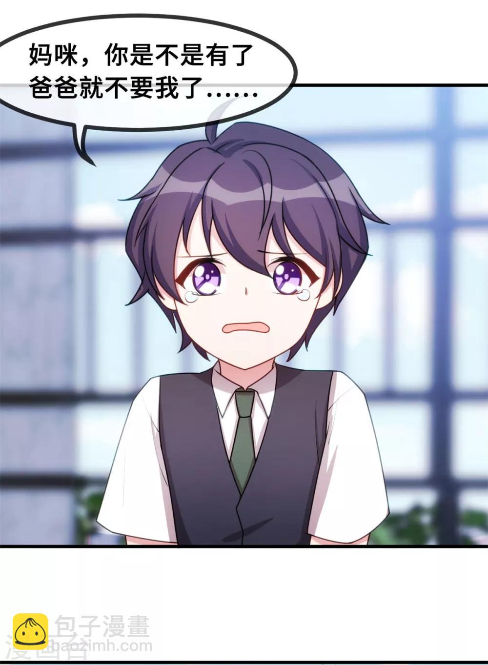 第43话 哪儿找的极品儿子-第43话
