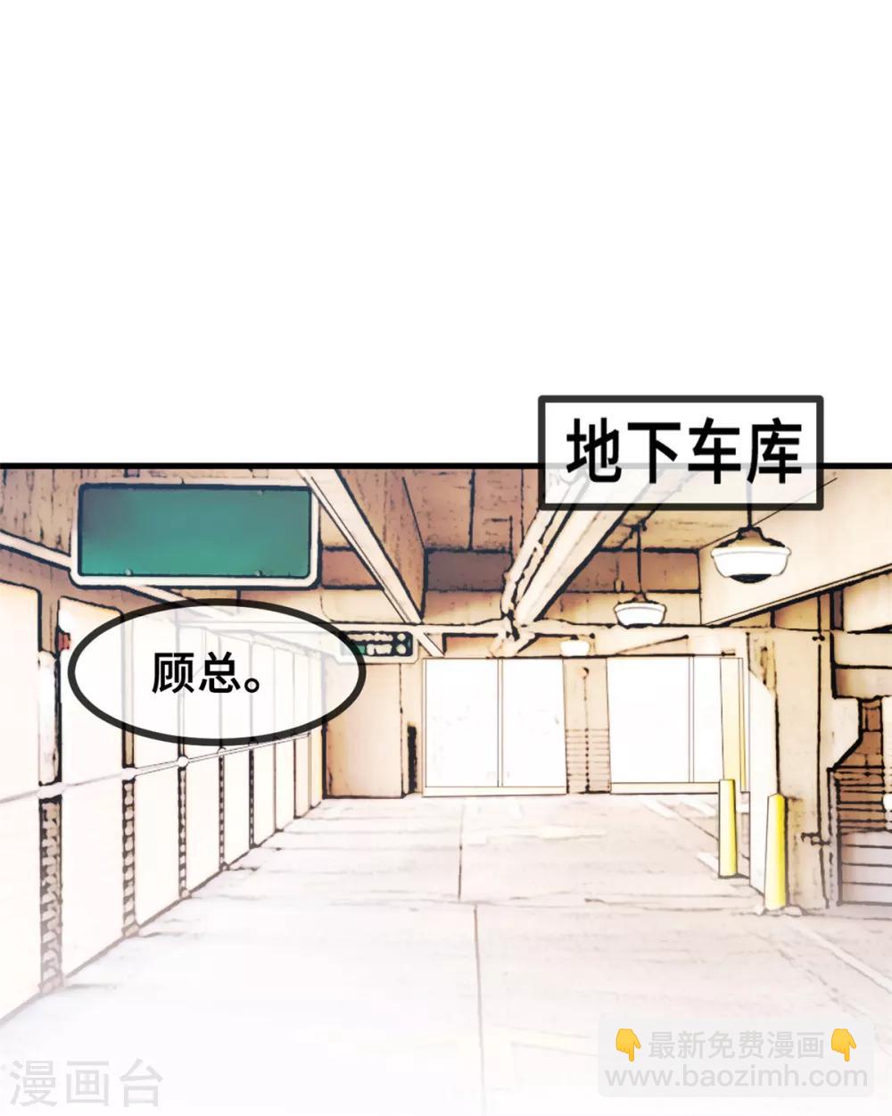 第43话 哪儿找的极品儿子-第43话