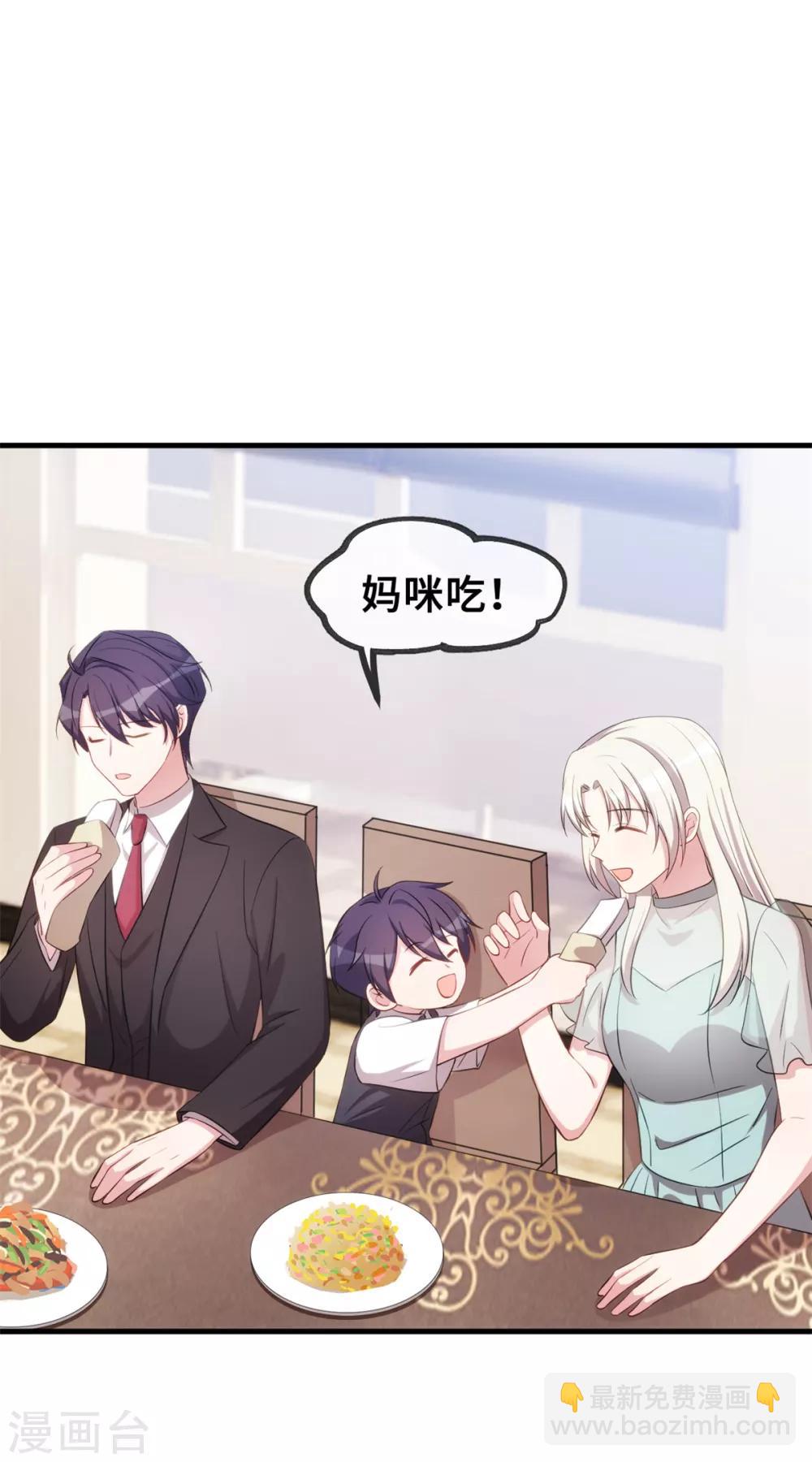 第43话 哪儿找的极品儿子-第43话