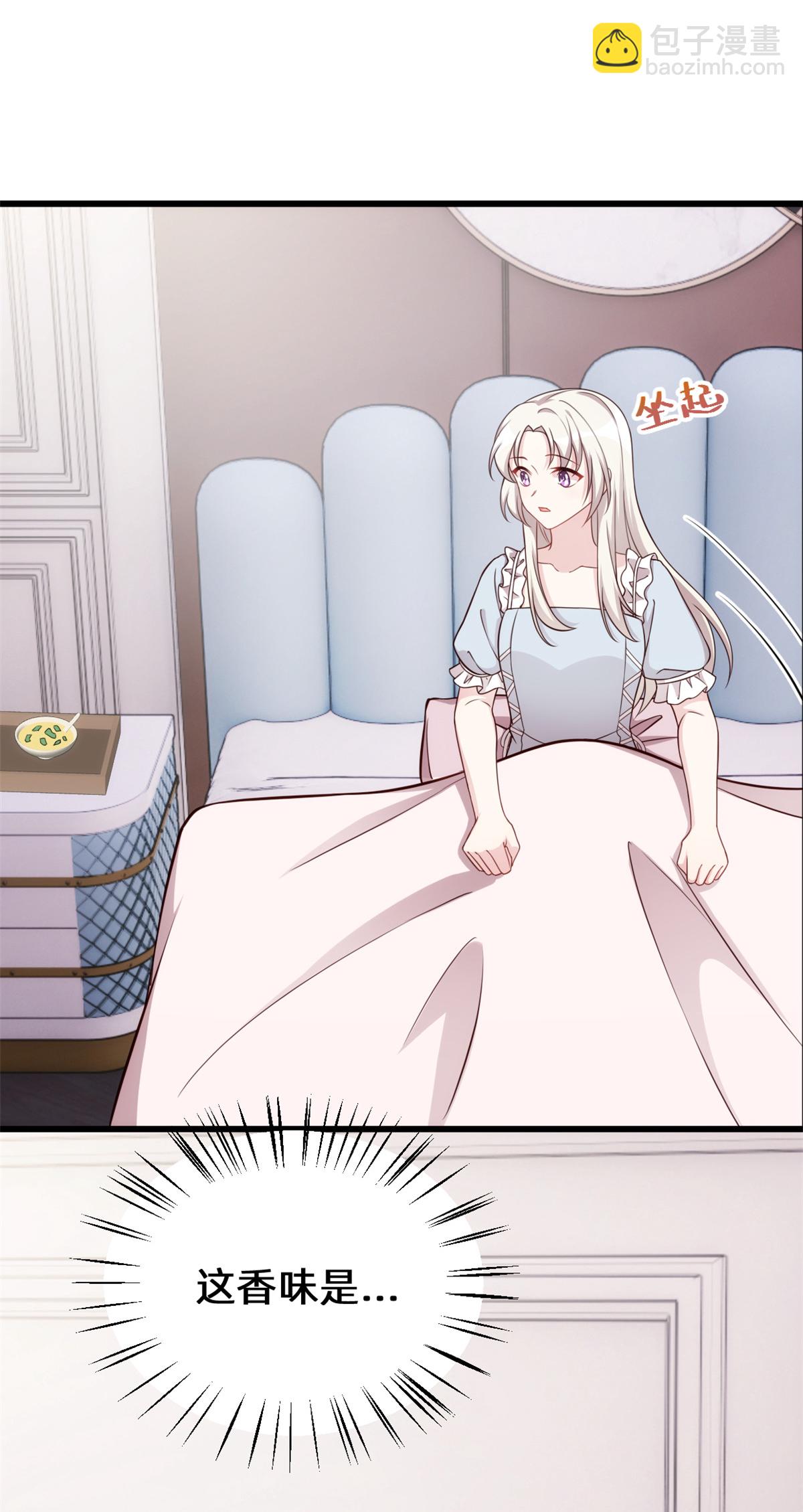 第419话 四年前的别墅-第421话