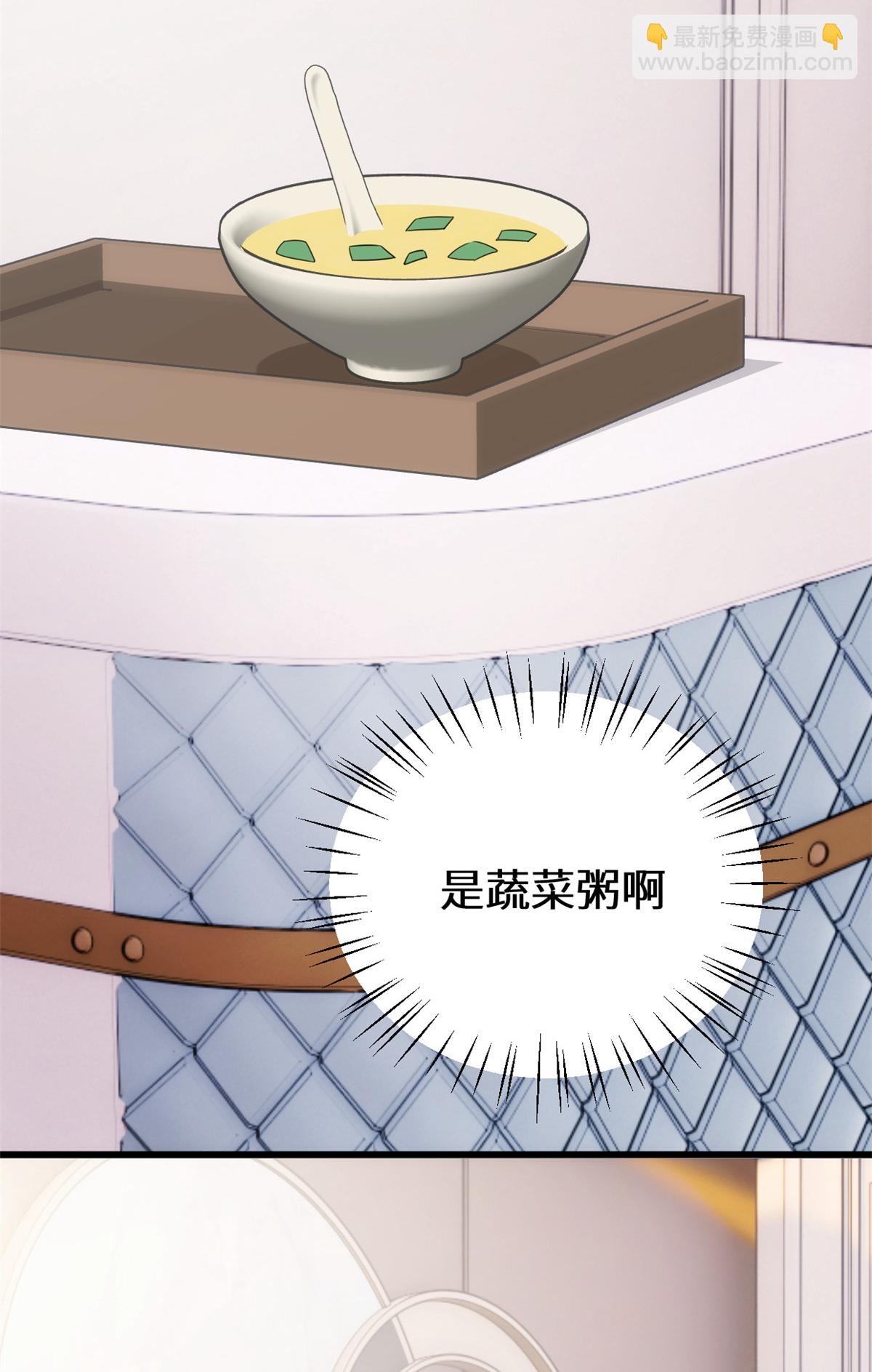 第419话 四年前的别墅-第421话