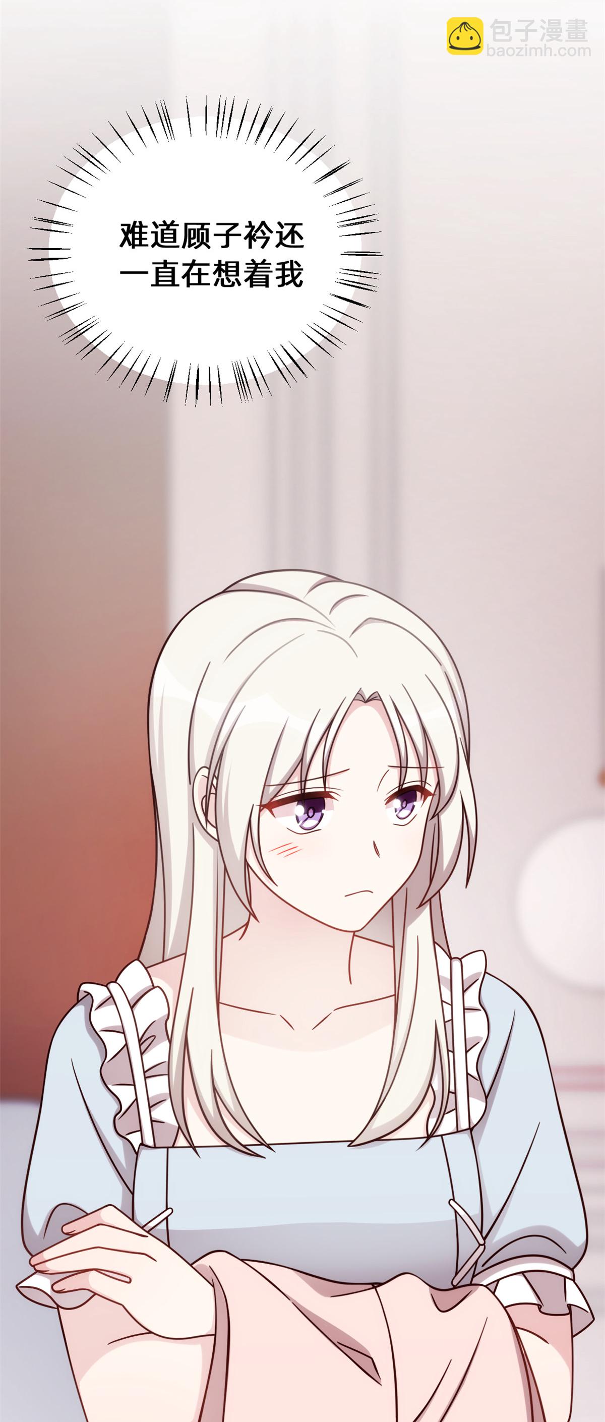第419话 四年前的别墅-第421话