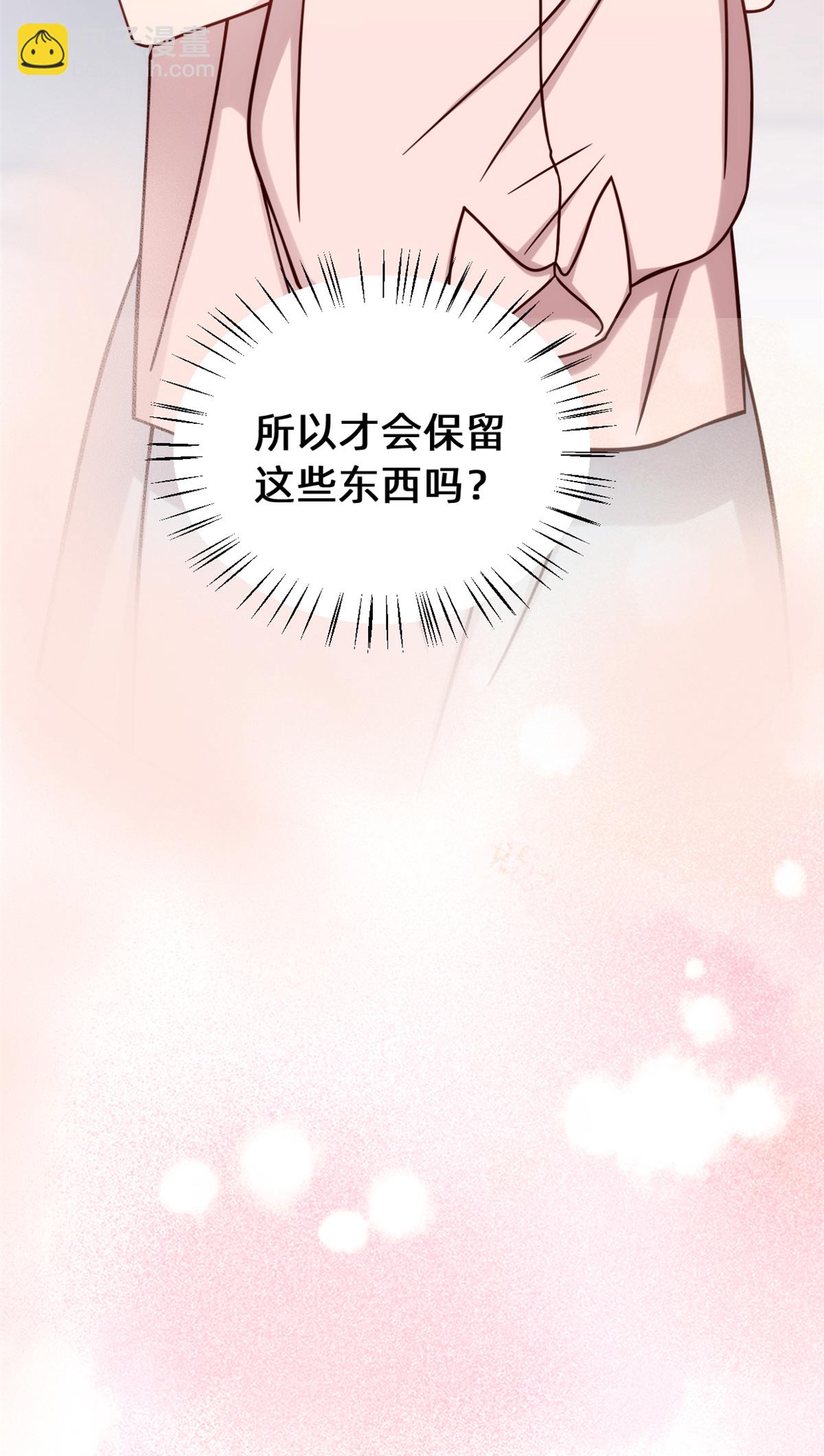 第419话 四年前的别墅-第421话
