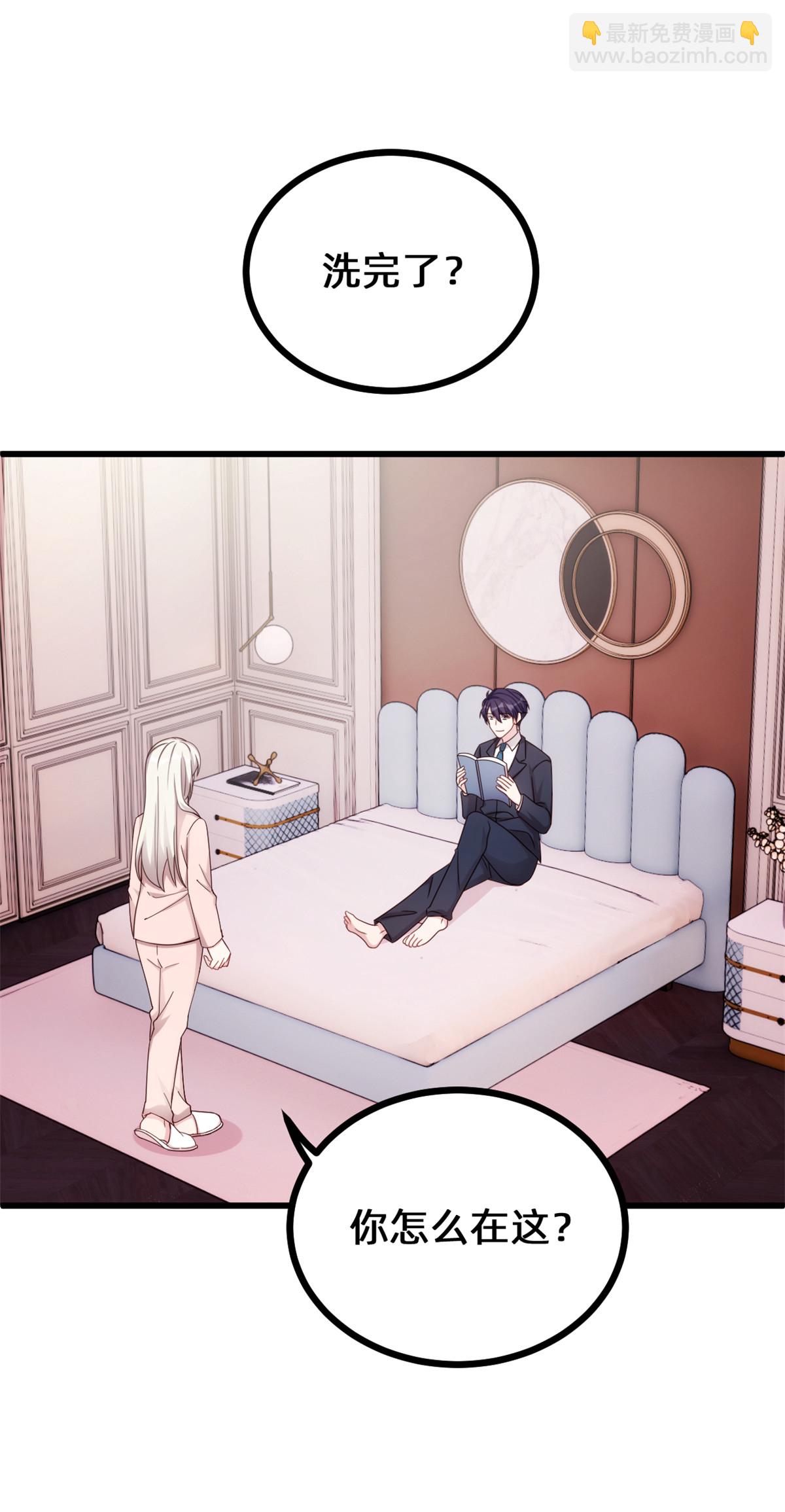 第419话 四年前的别墅-第421话