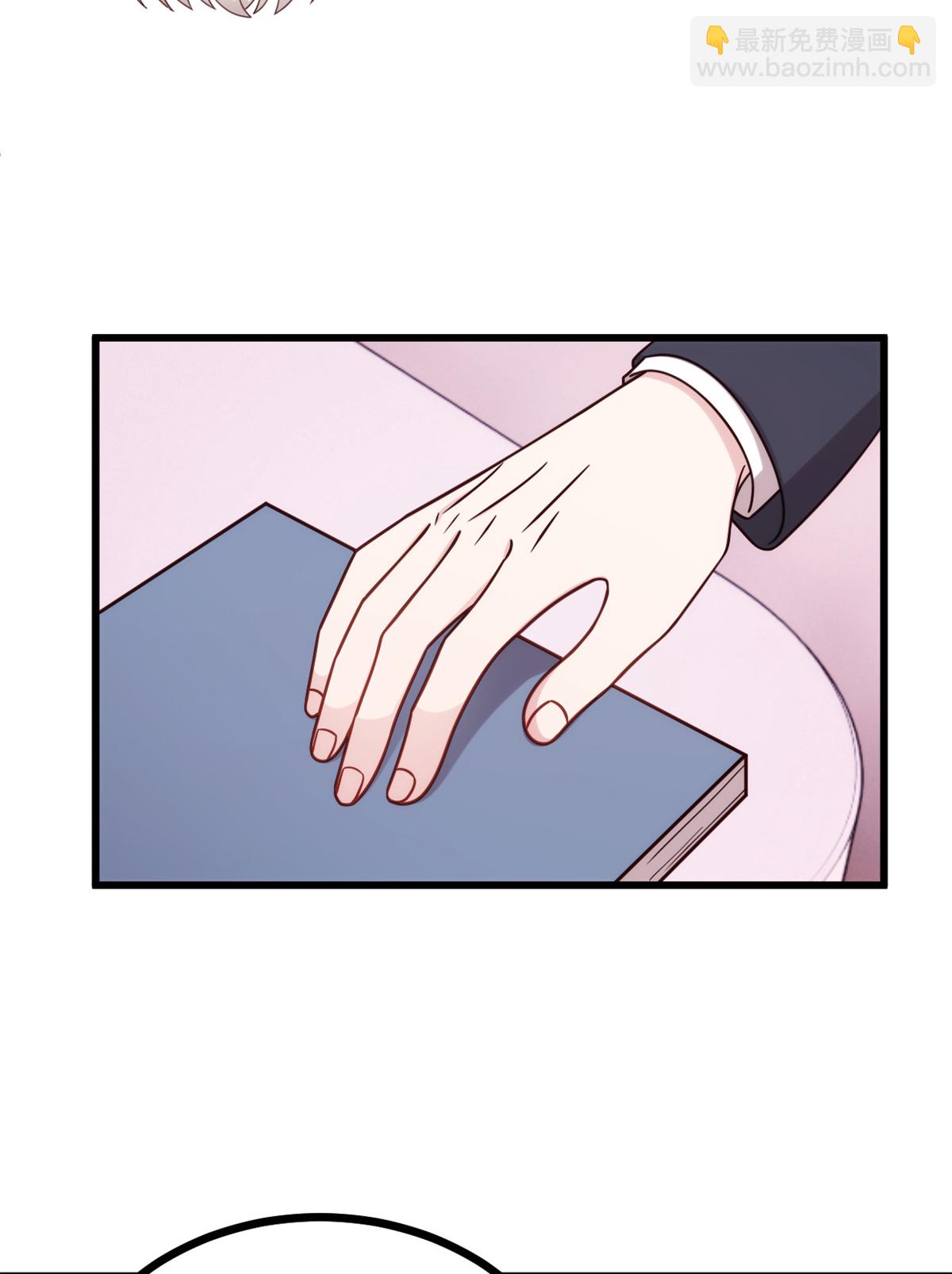 第419话 四年前的别墅-第421话