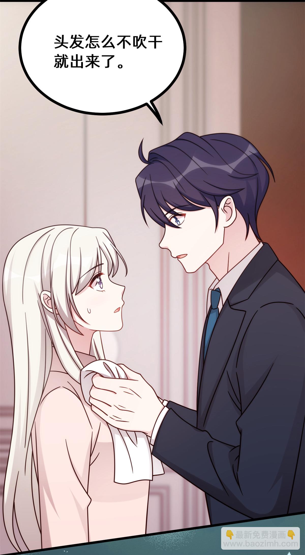 第419话 四年前的别墅-第421话