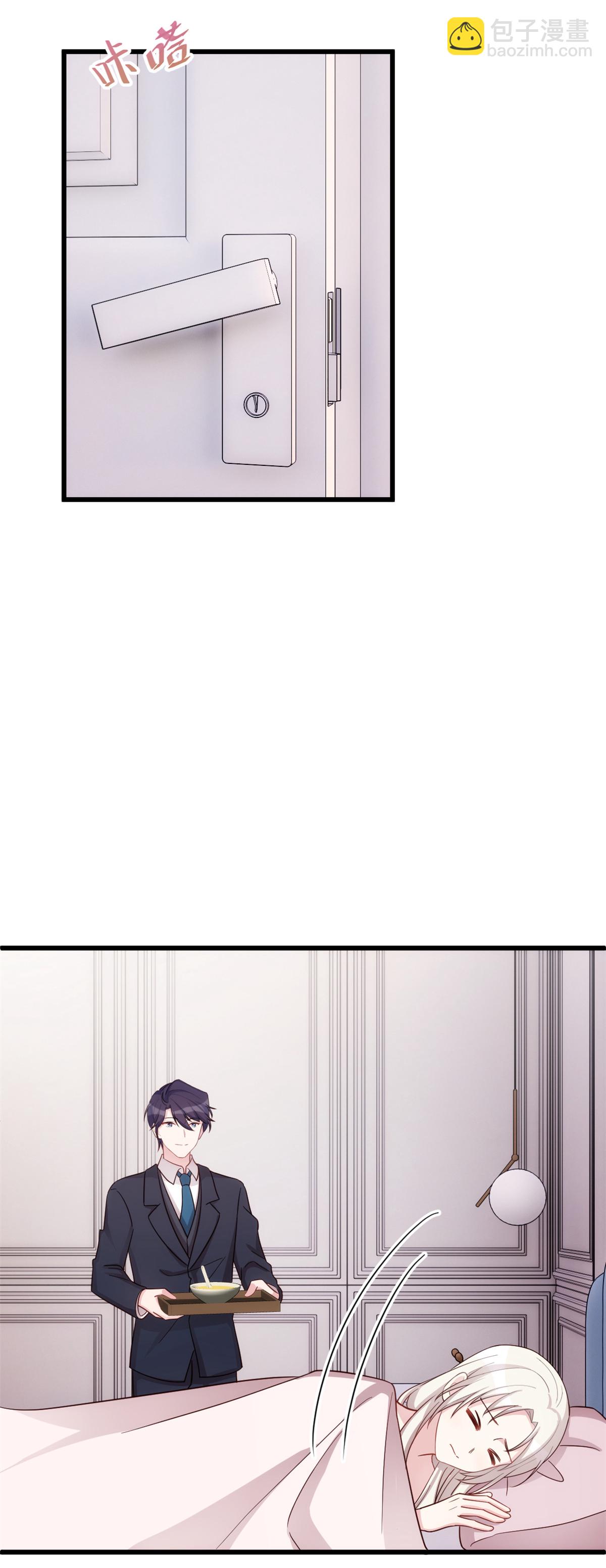 第419话 四年前的别墅-第421话