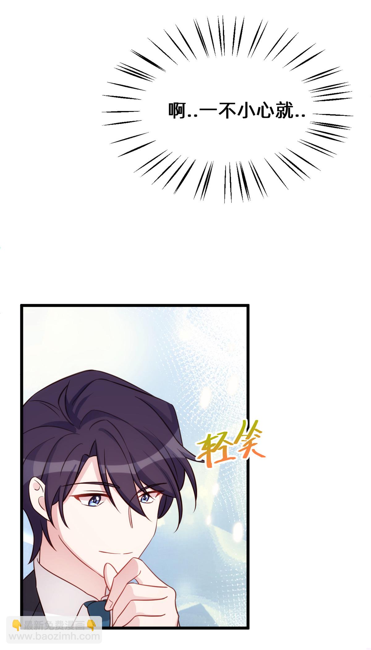 第419话 四年前的别墅-第421话
