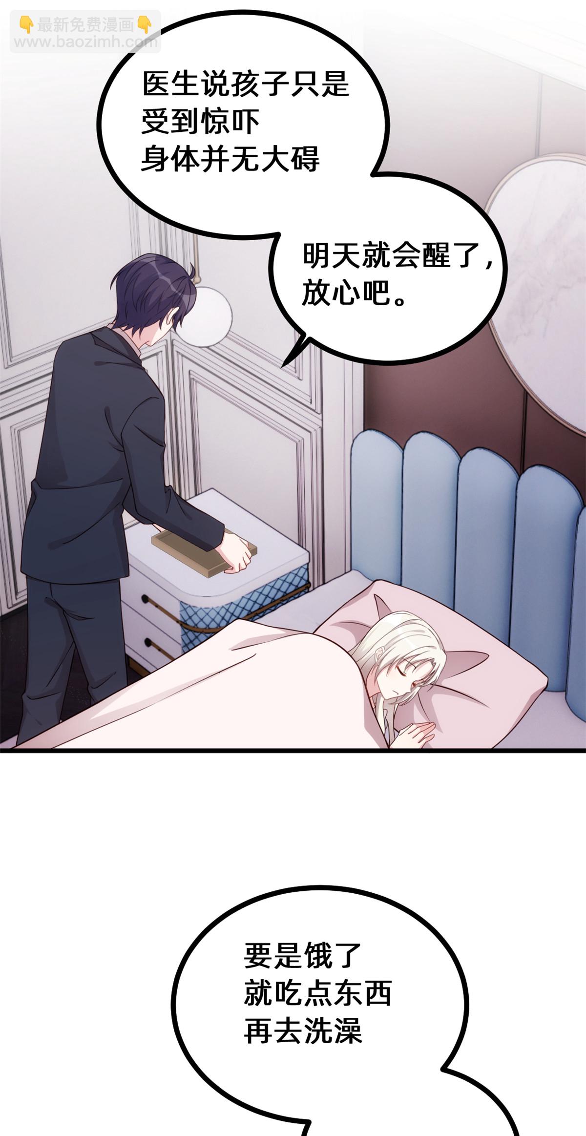第419话 四年前的别墅-第421话