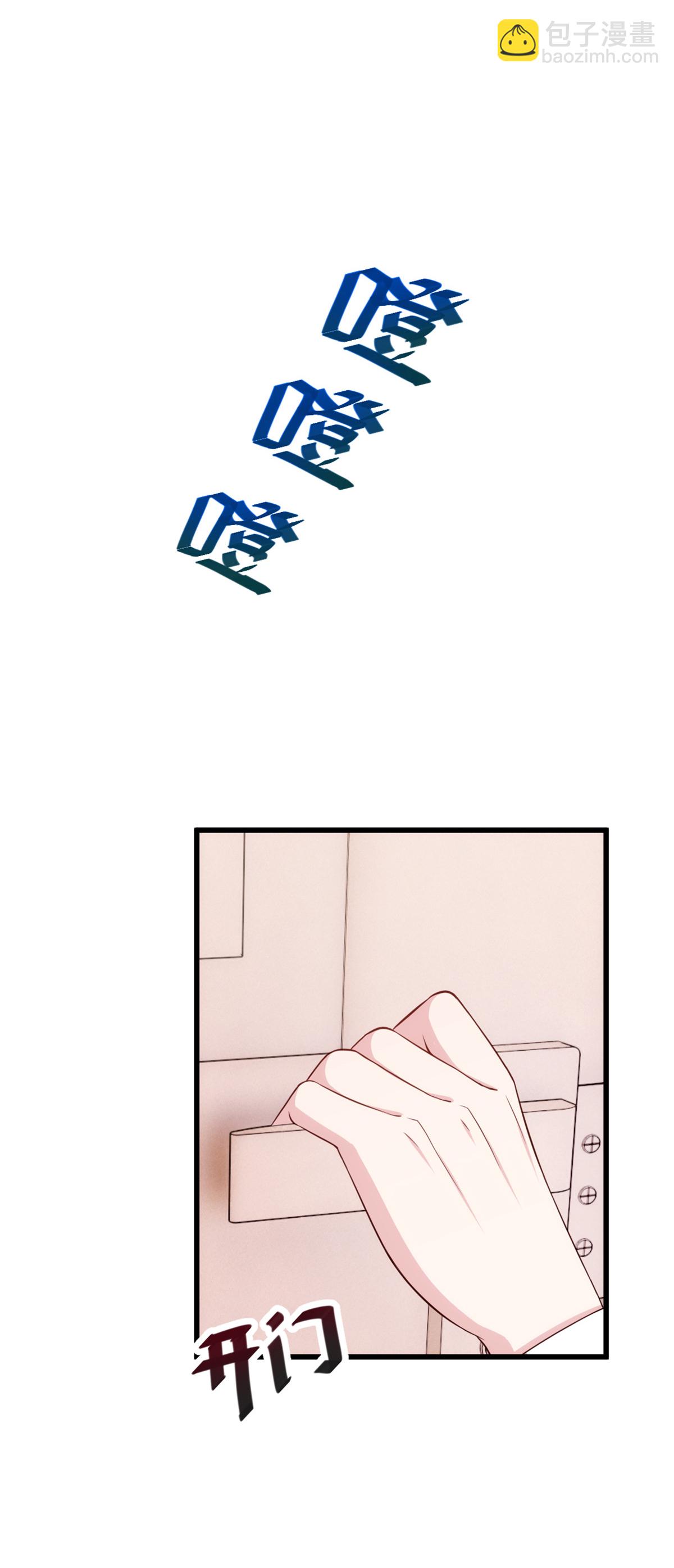 第421话 顾少找他爹去了-第423话