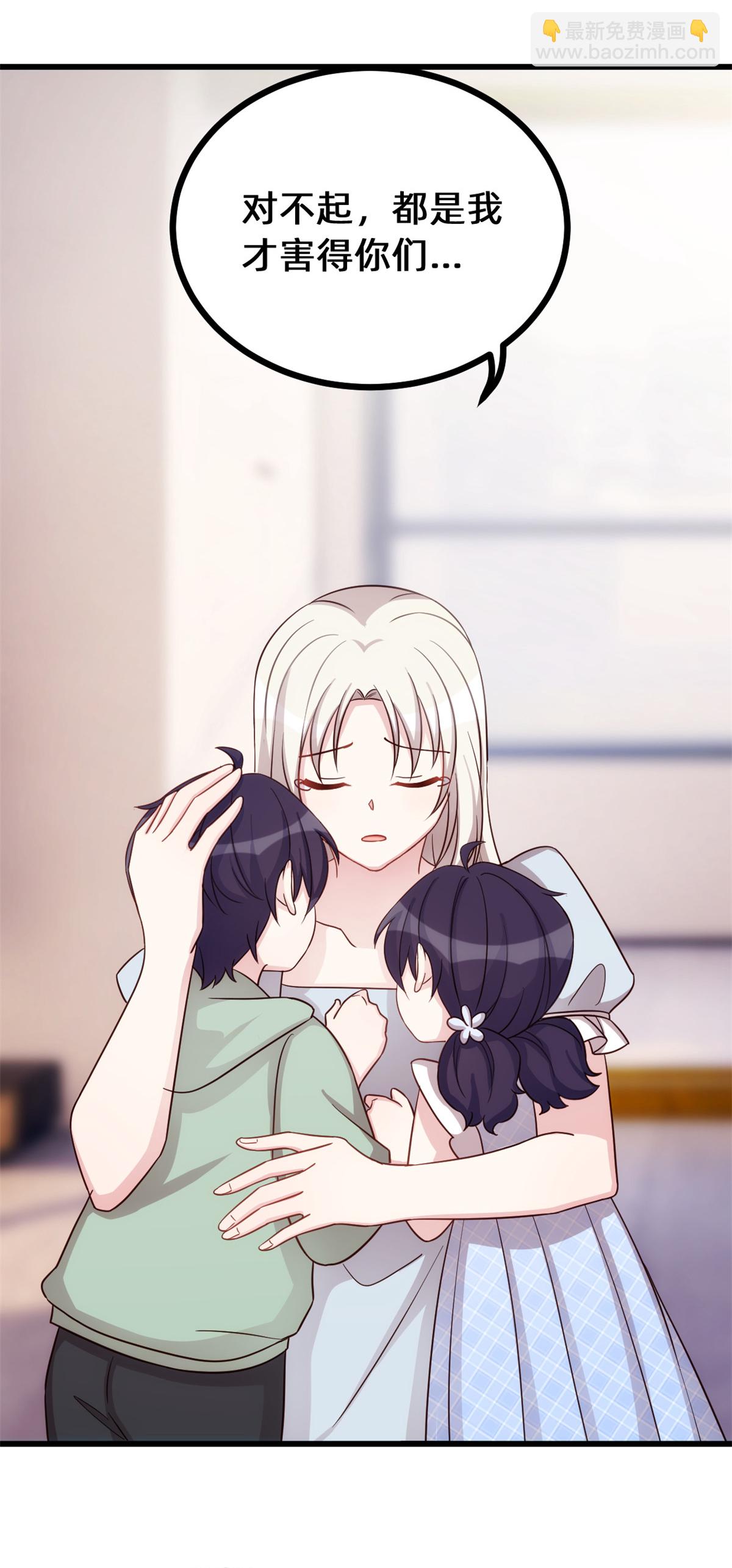 第421话 顾少找他爹去了-第423话
