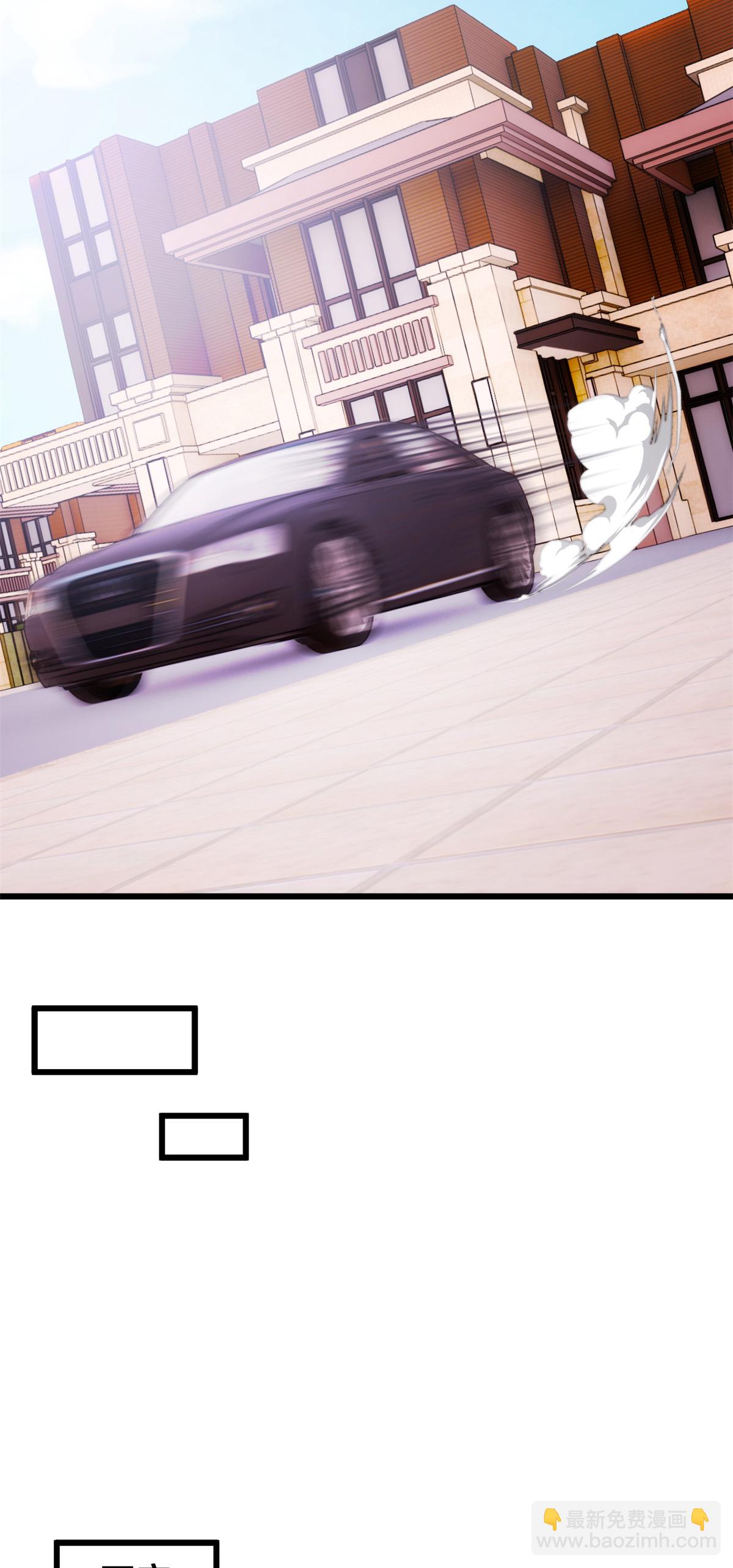 第421话 顾少找他爹去了-第423话