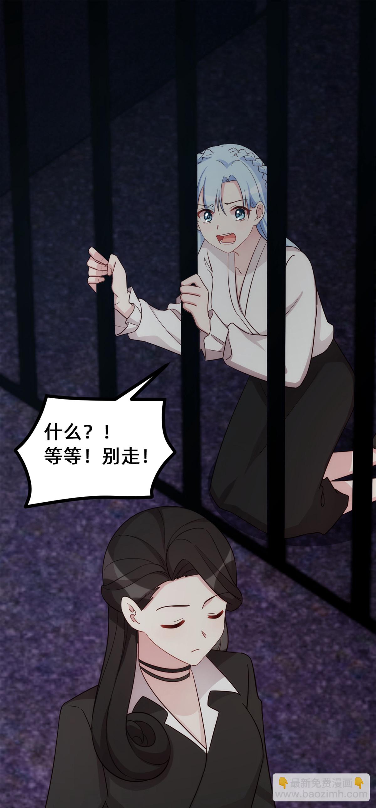 第423话 好喜欢小白哥哥-第425话