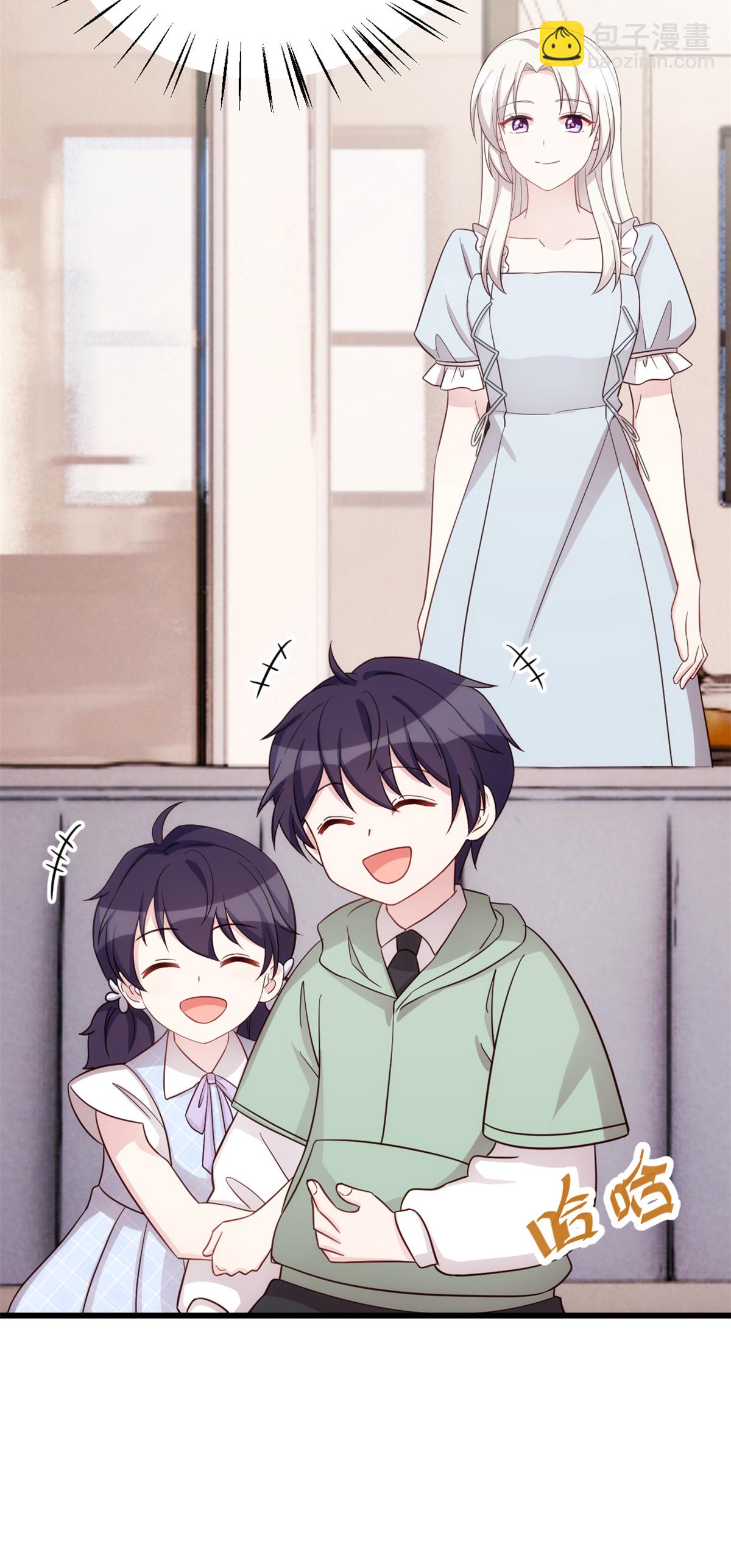 第423话 好喜欢小白哥哥-第425话