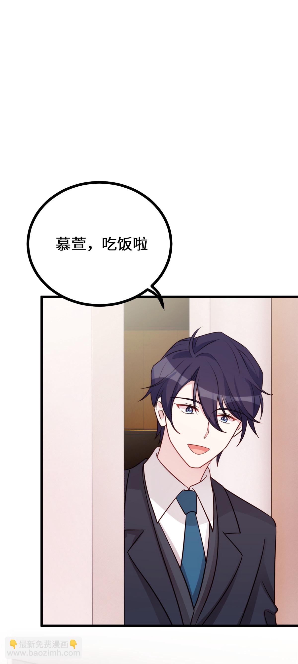 第425话 我在追求你-第427话