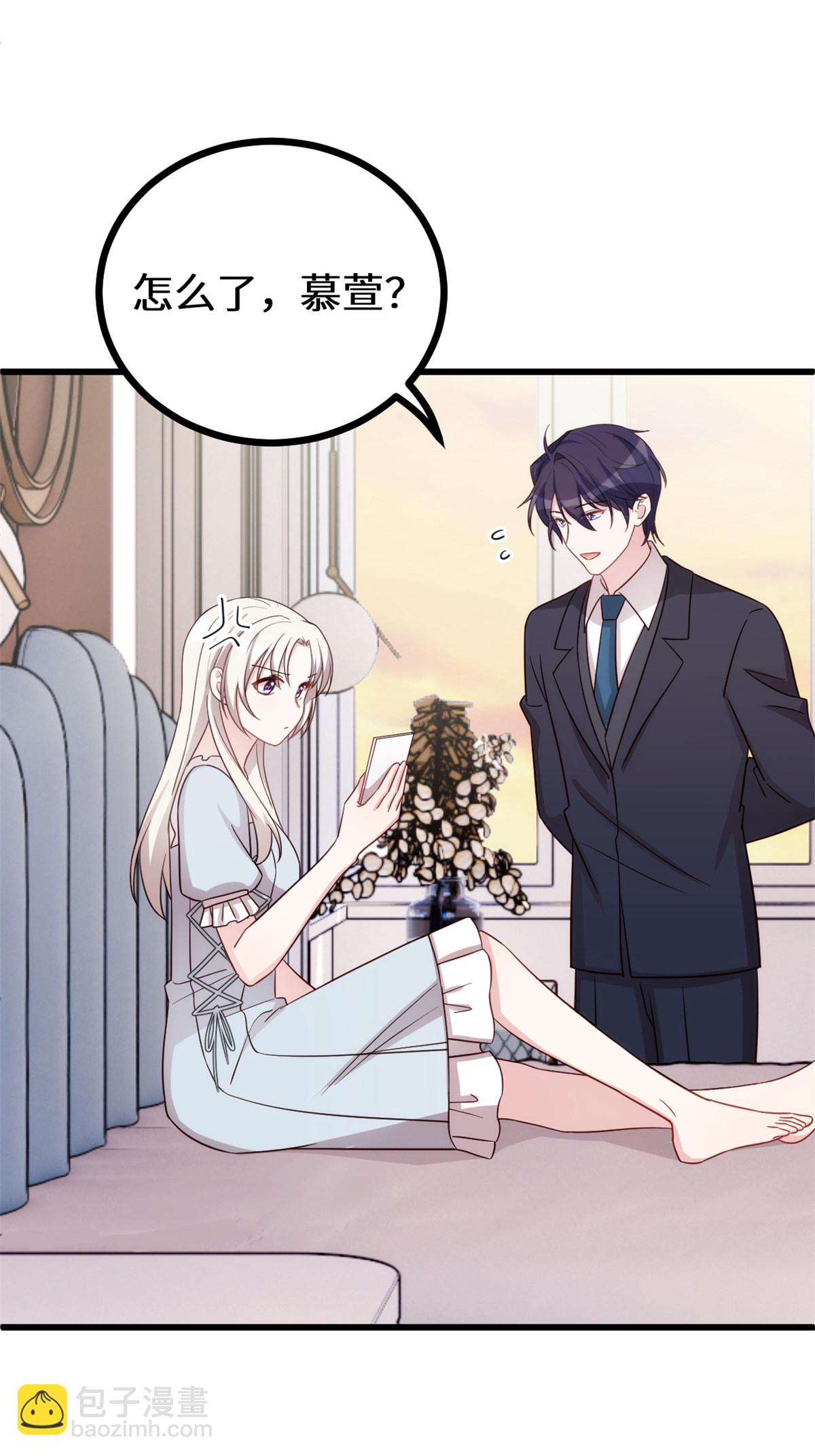 第425话 我在追求你-第427话