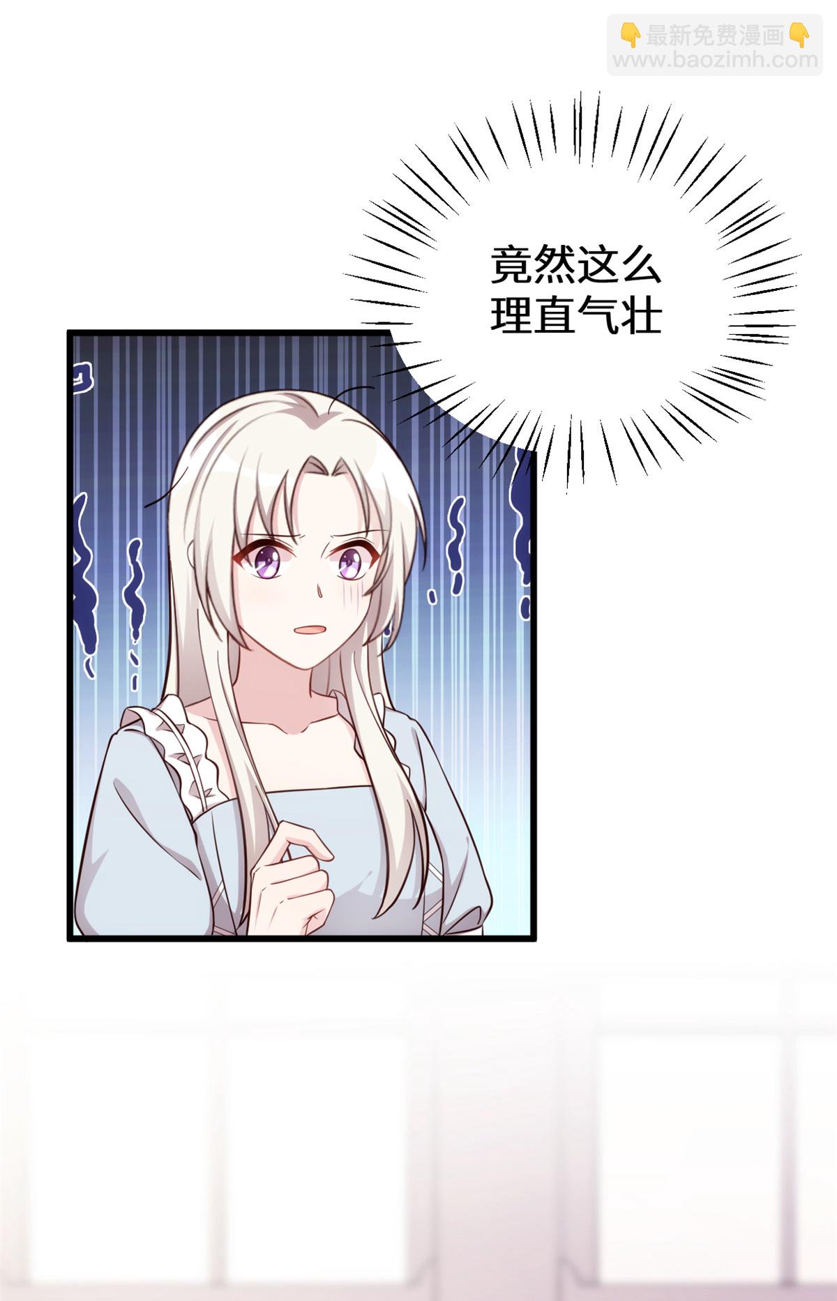 第425话 我在追求你-第427话