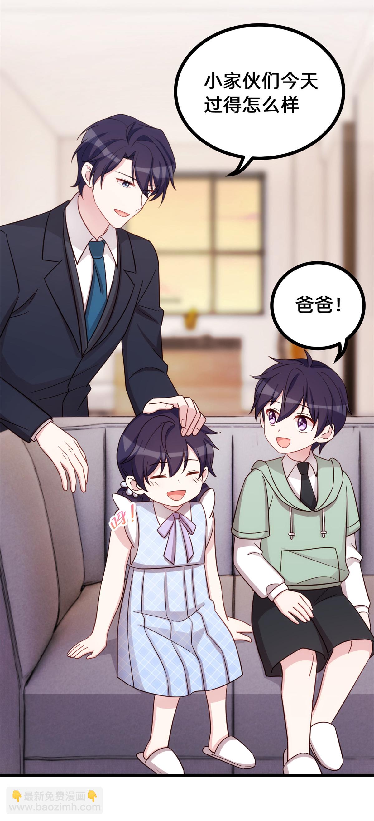 第425话 我在追求你-第427话