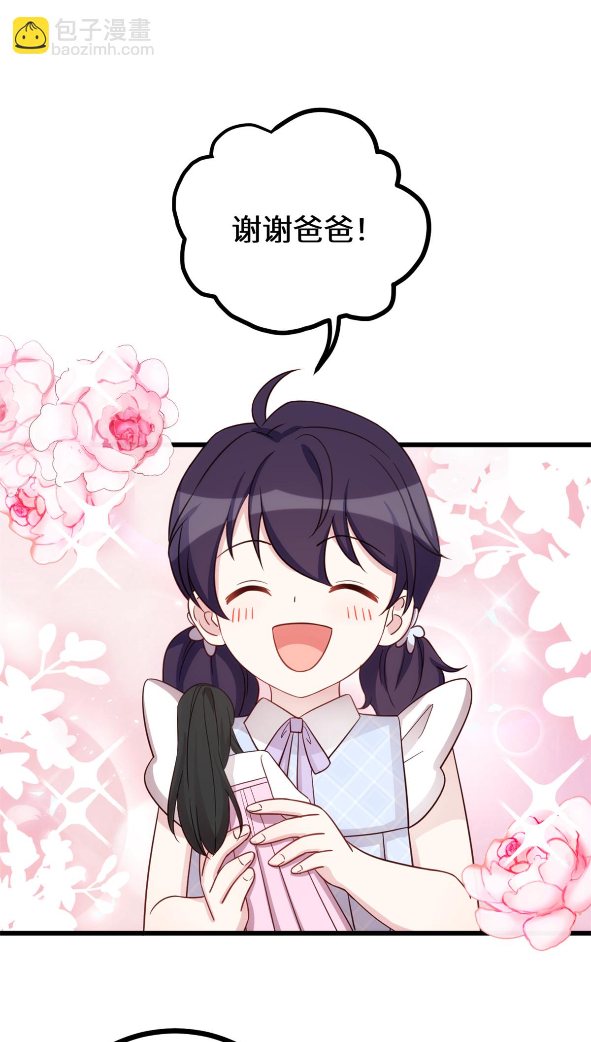 第427话 女儿喊爸爸了-第429话