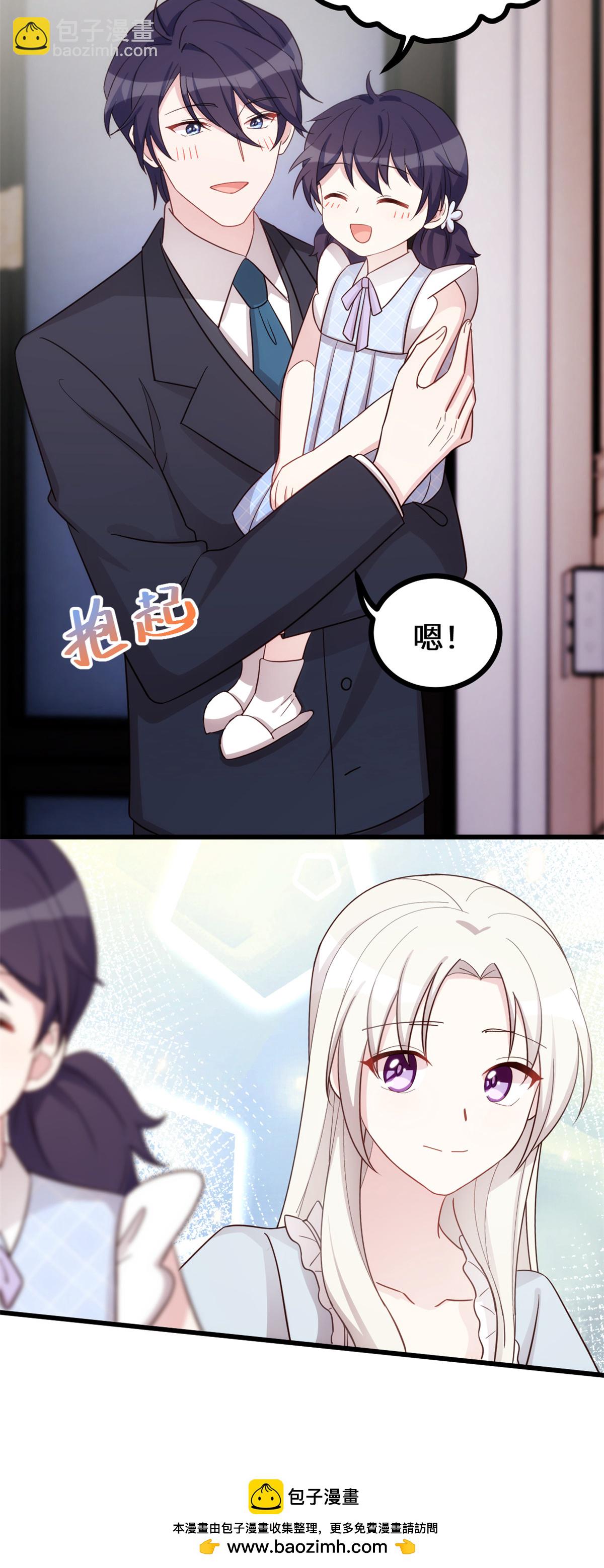 第427话 女儿喊爸爸了-第429话
