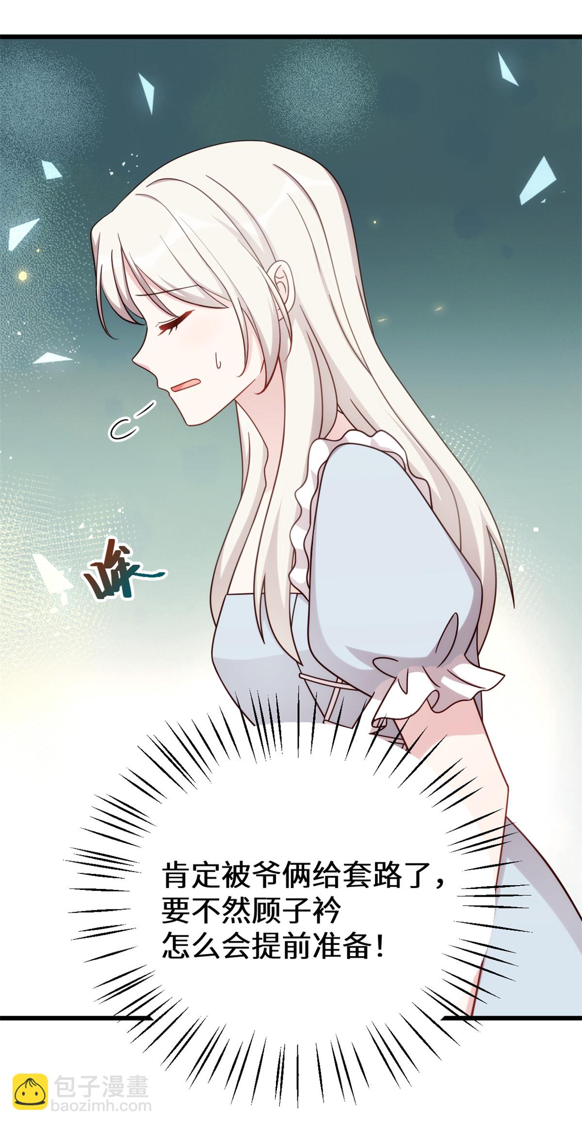 第427话 女儿喊爸爸了-第429话