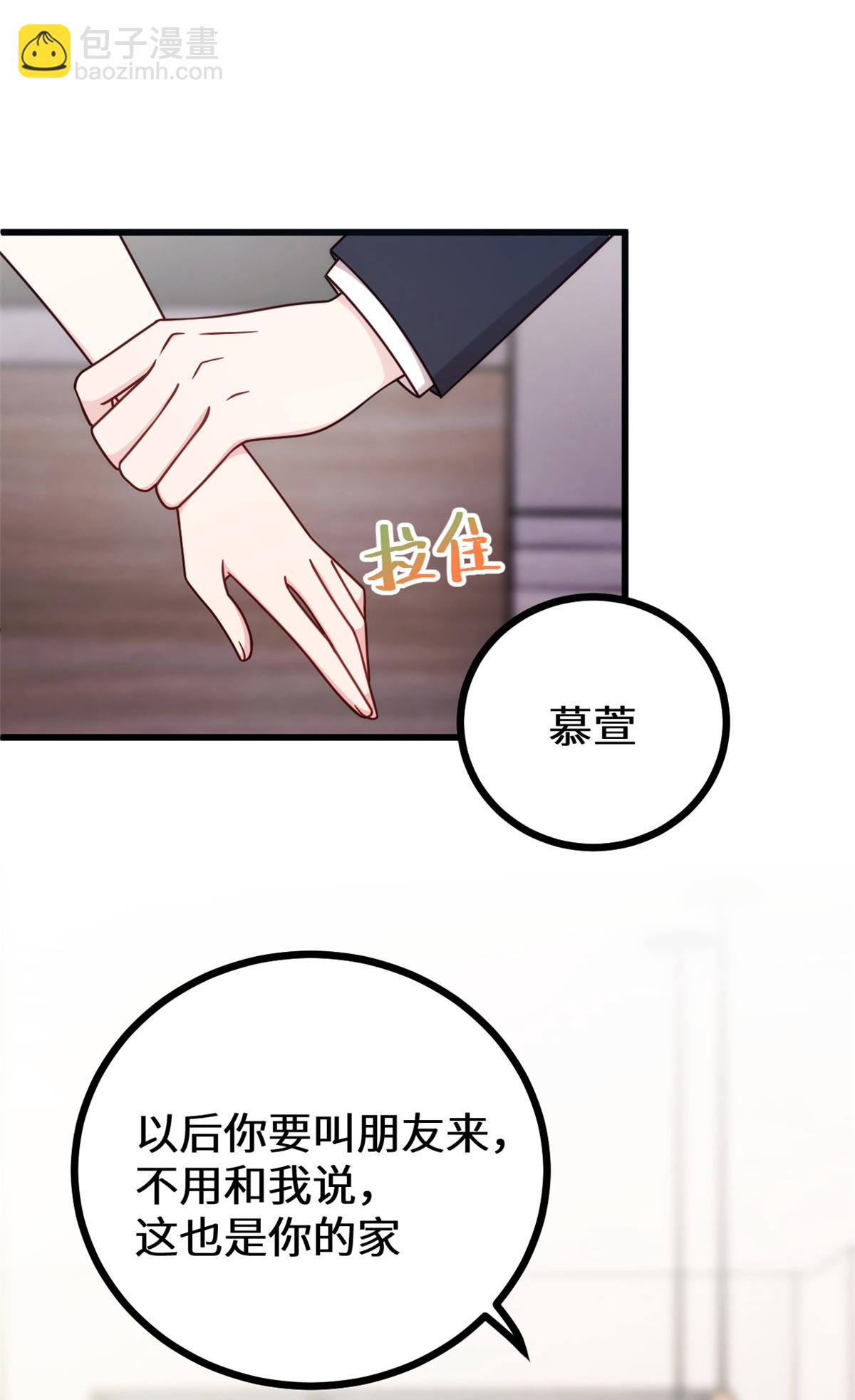 第427话 女儿喊爸爸了-第429话