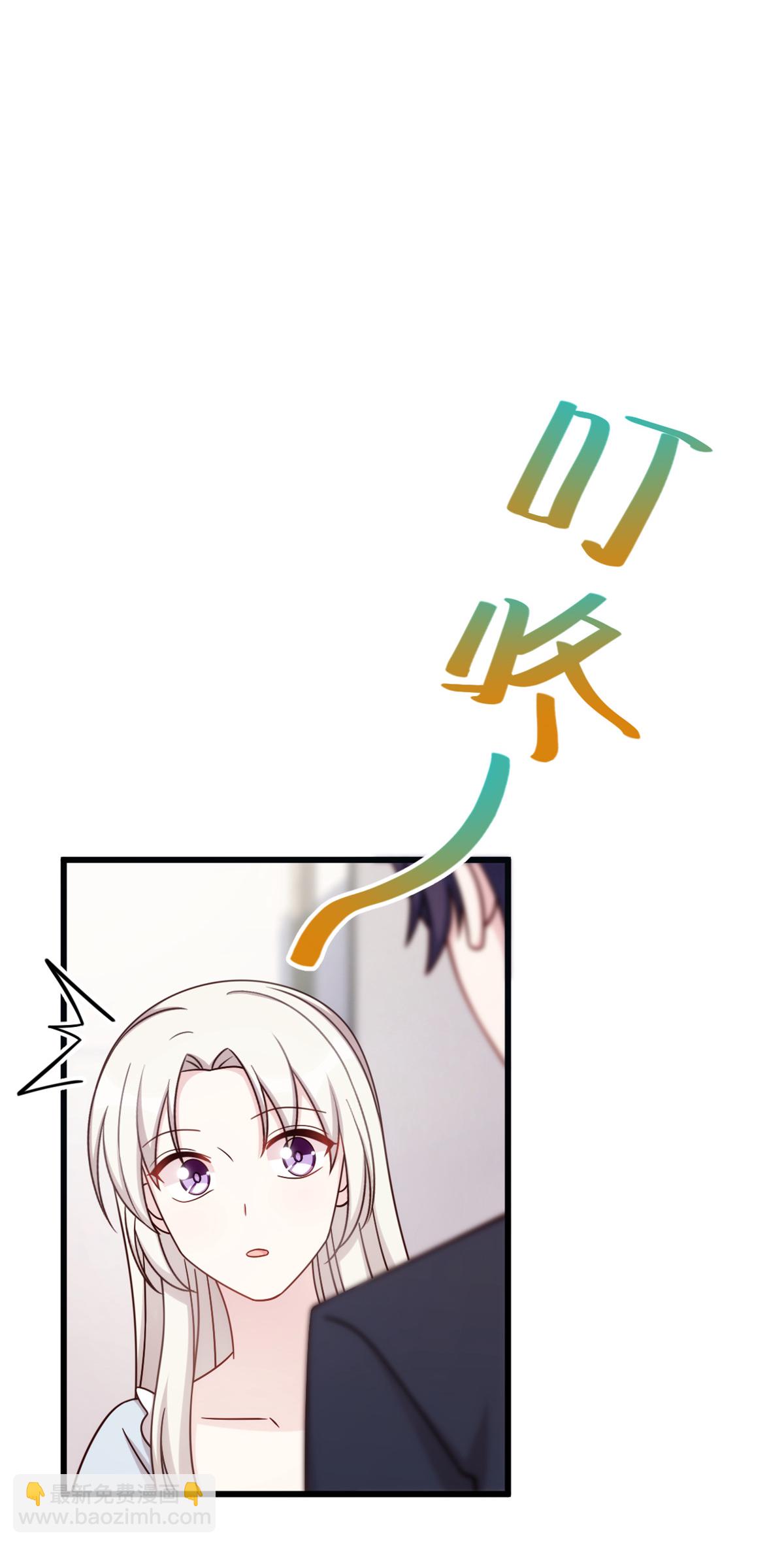第427话 女儿喊爸爸了-第429话