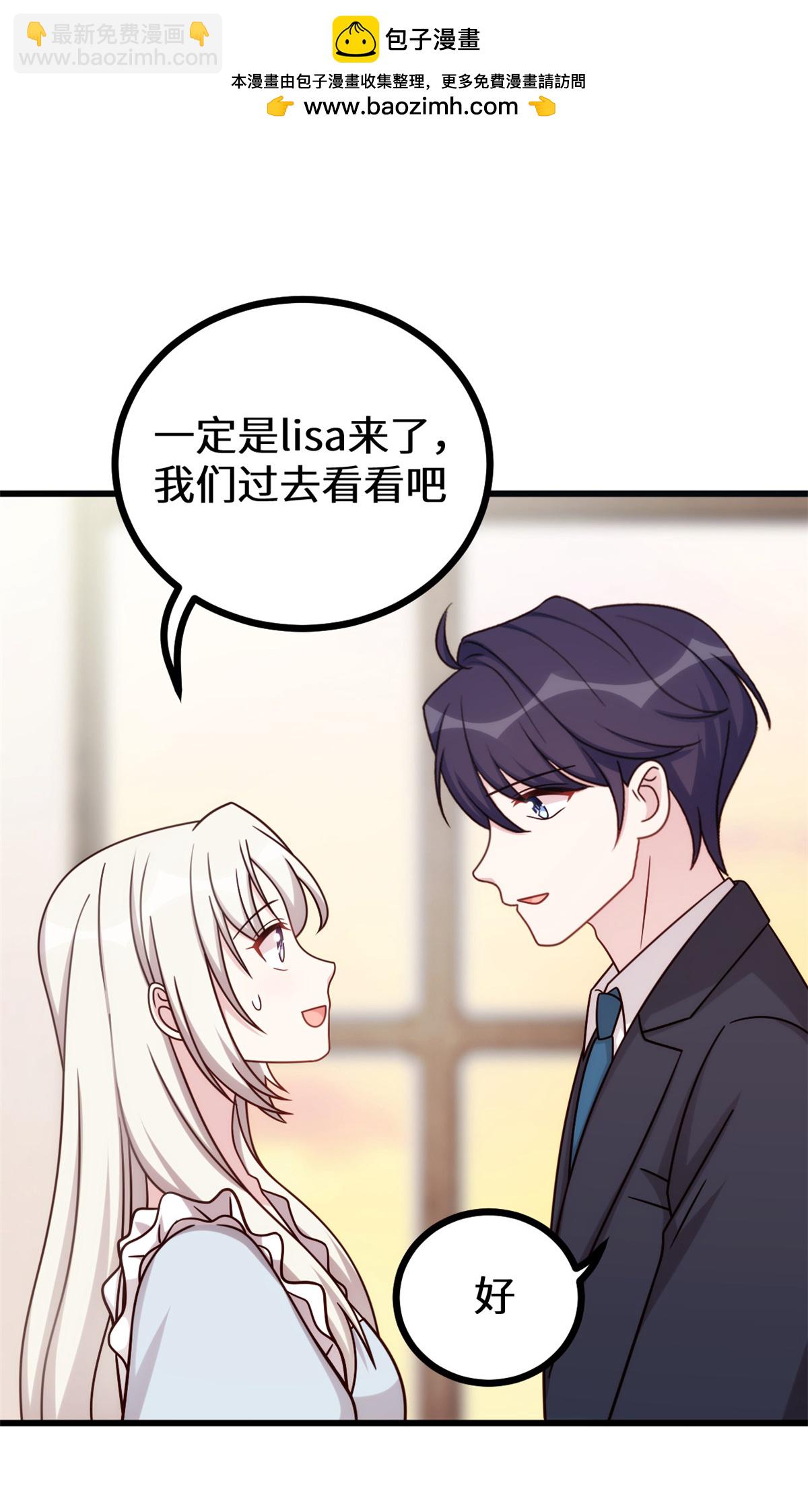 第427话 女儿喊爸爸了-第429话