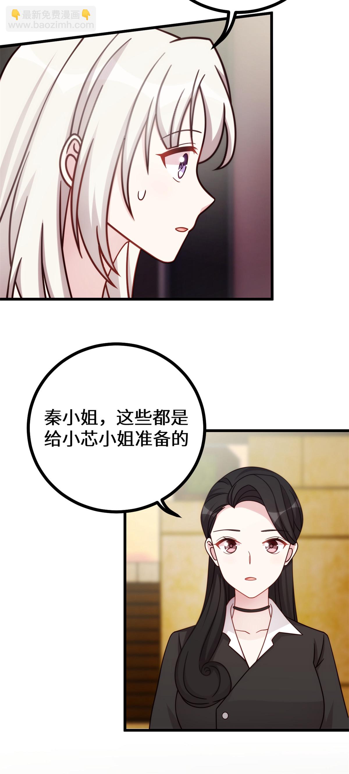 第427话 女儿喊爸爸了-第429话
