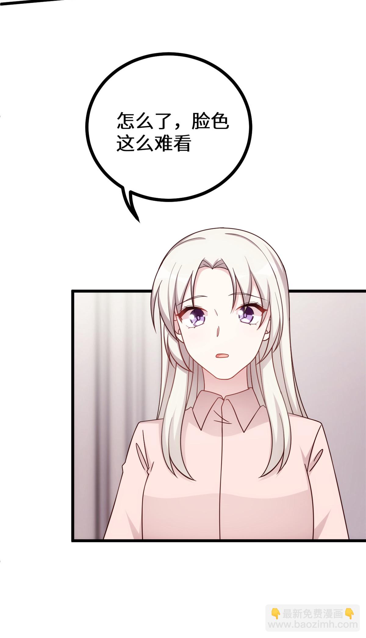 第429话 污蔑霸总的女人？-第431话