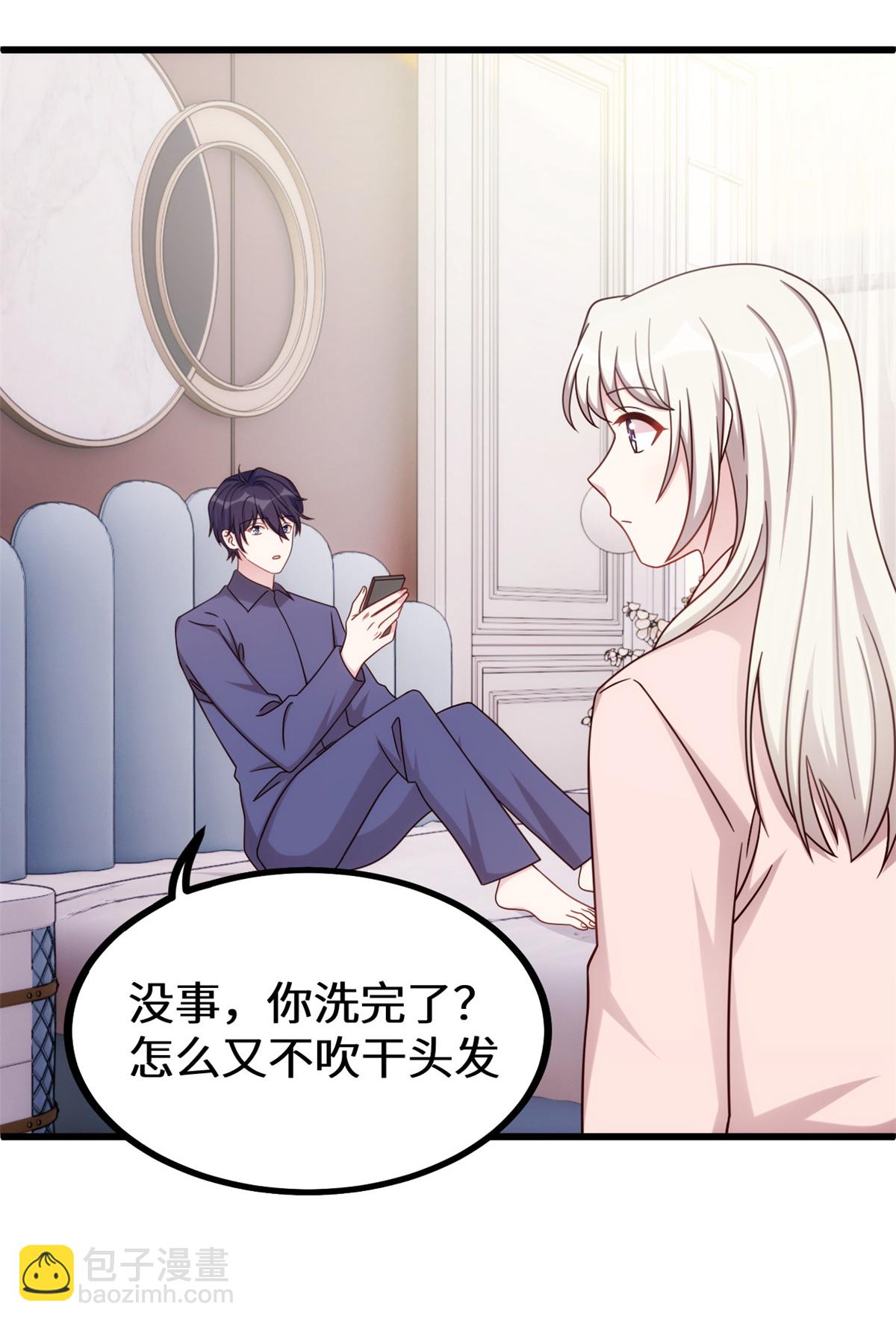 第429话 污蔑霸总的女人？-第431话